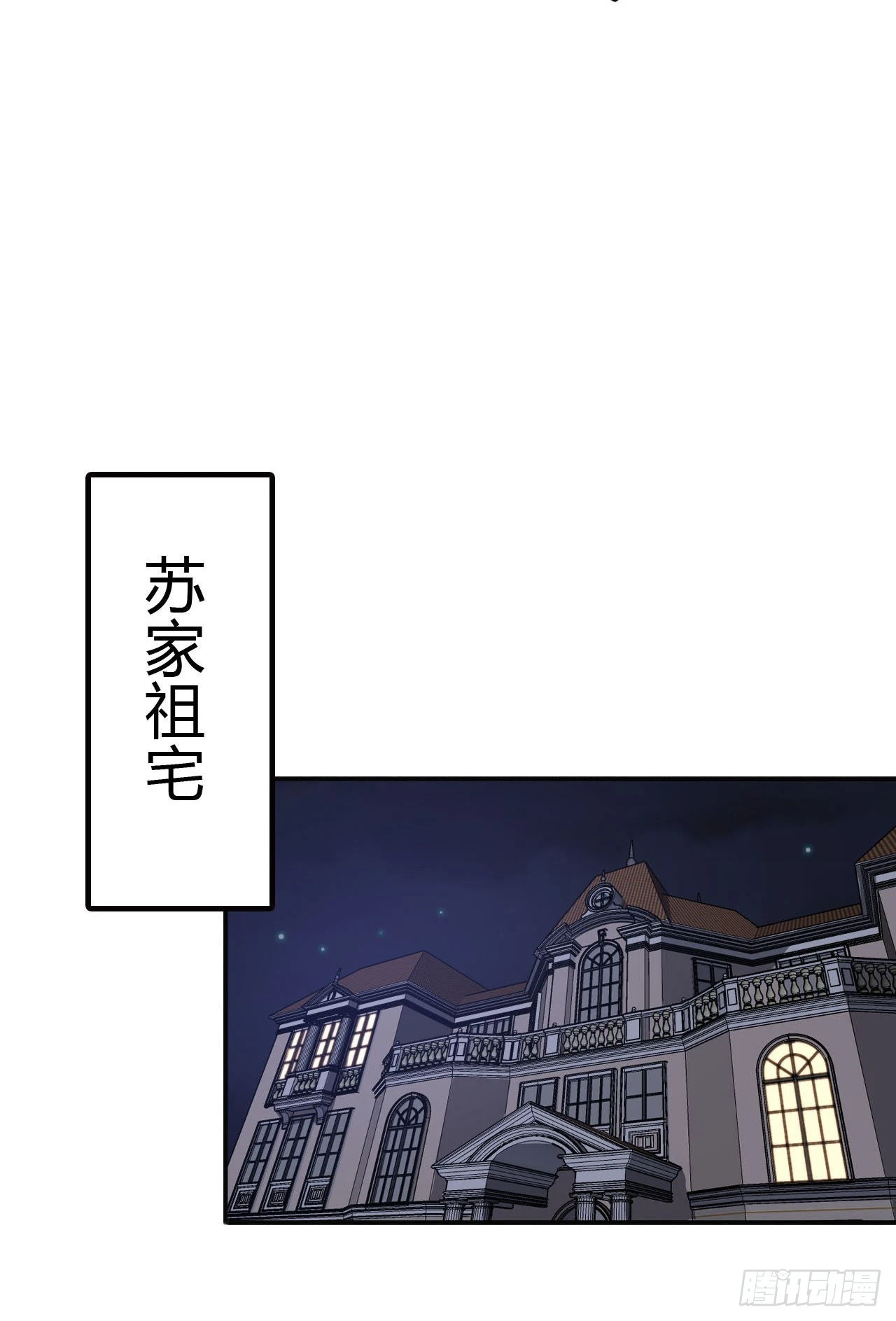当我不像我 第19页