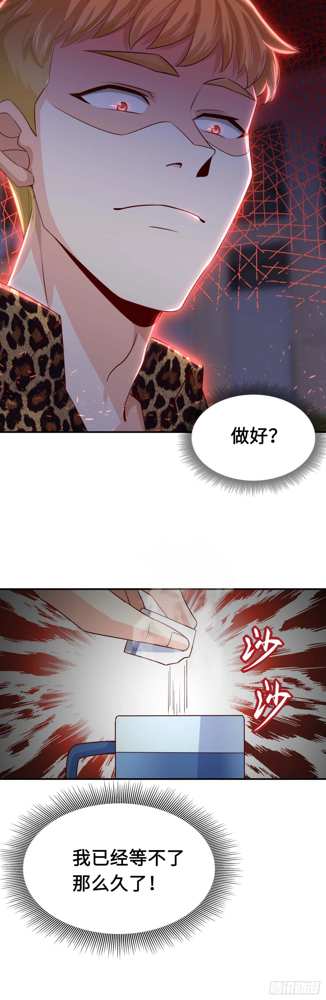 韩老太太死了 第17页