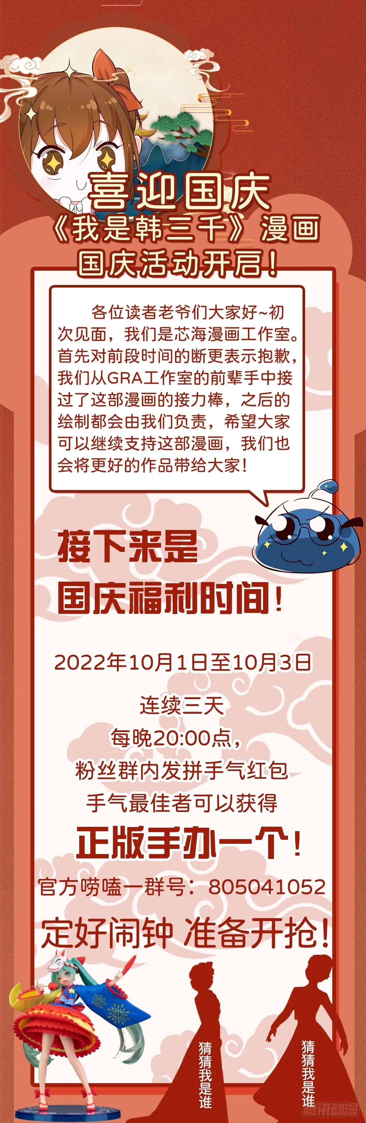 韩老太太死了 第25页