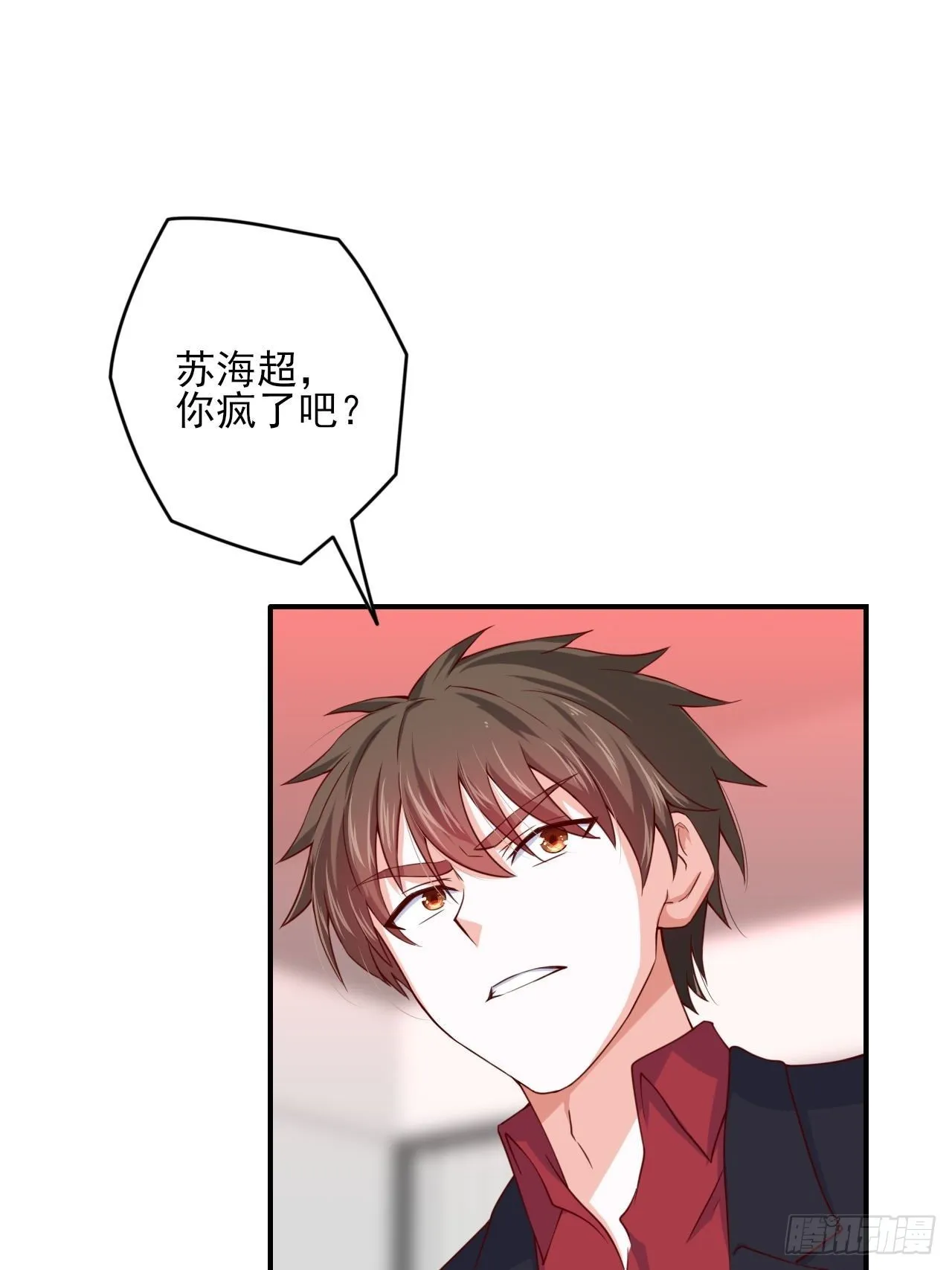 回燕京 第1页