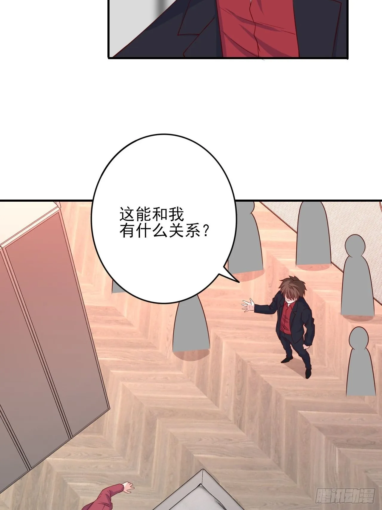 回燕京 第2页