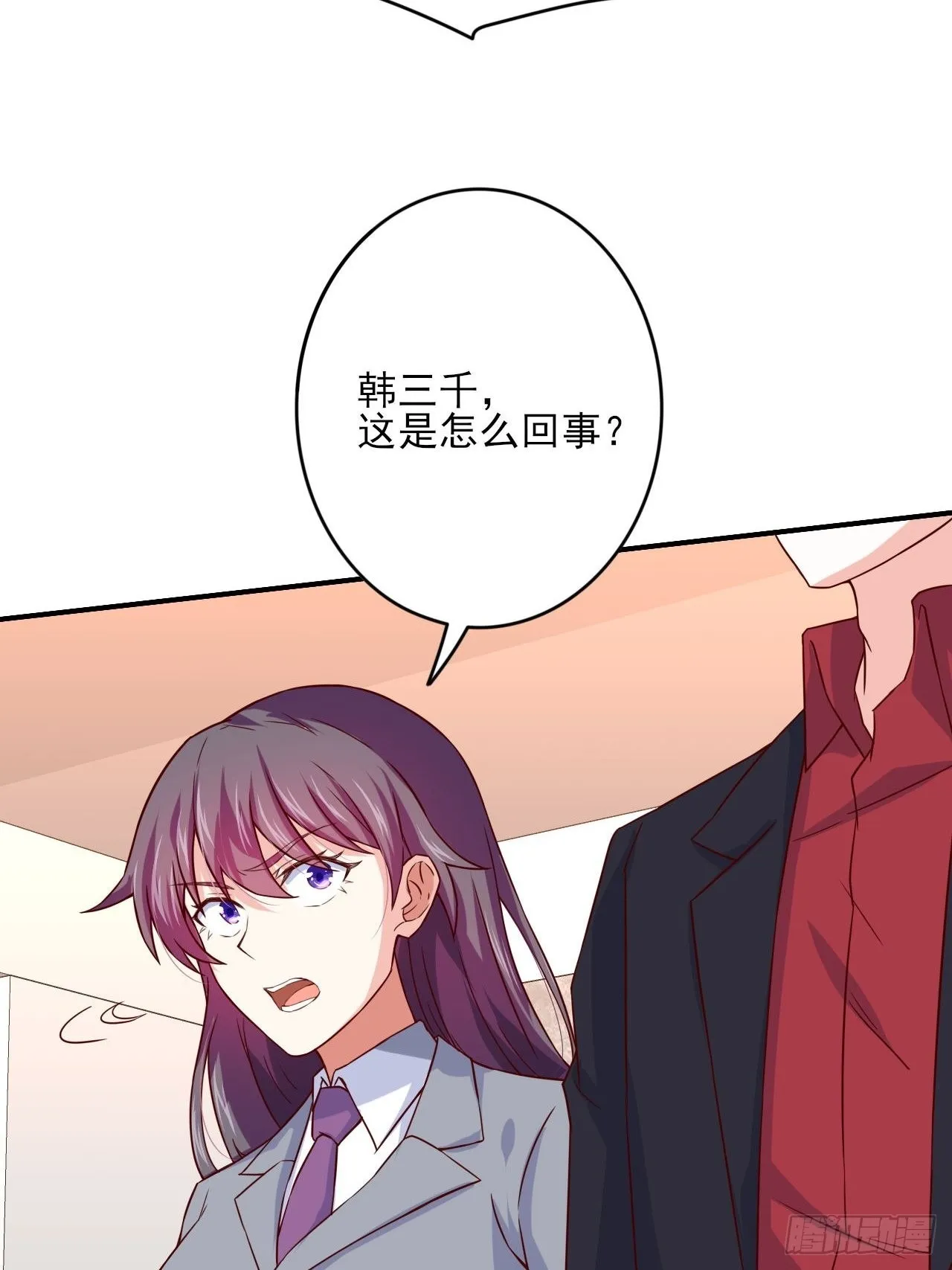 回燕京 第5页