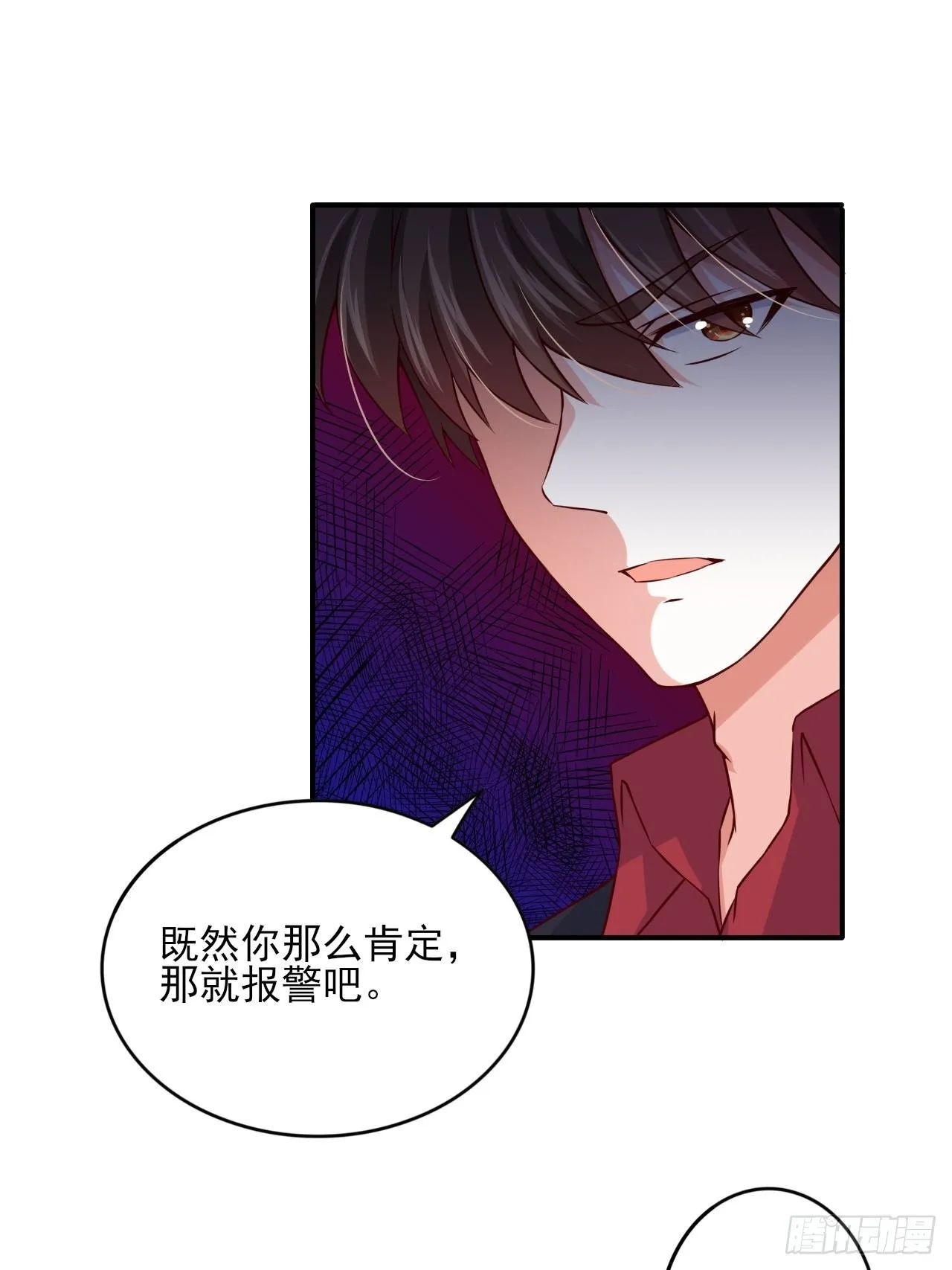 回燕京 第9页