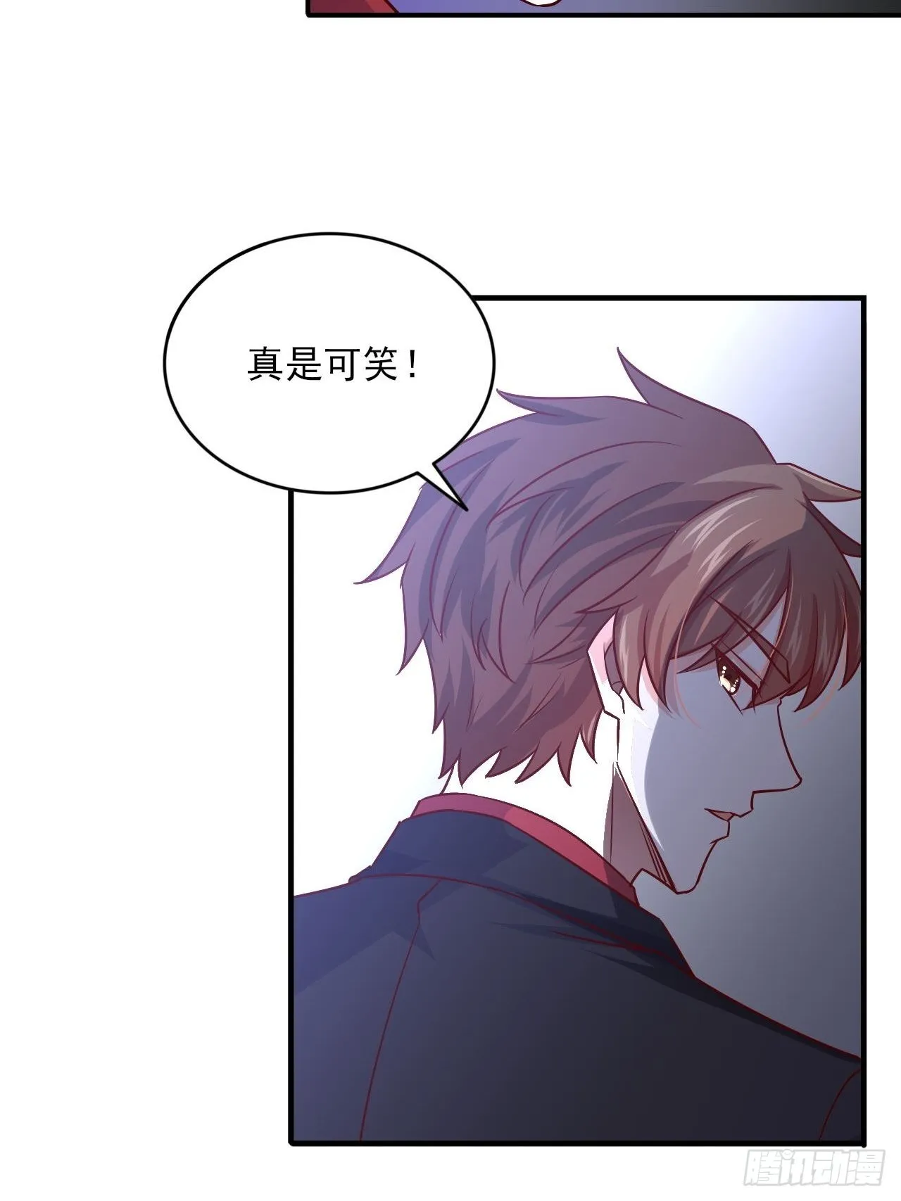 回燕京 第15页