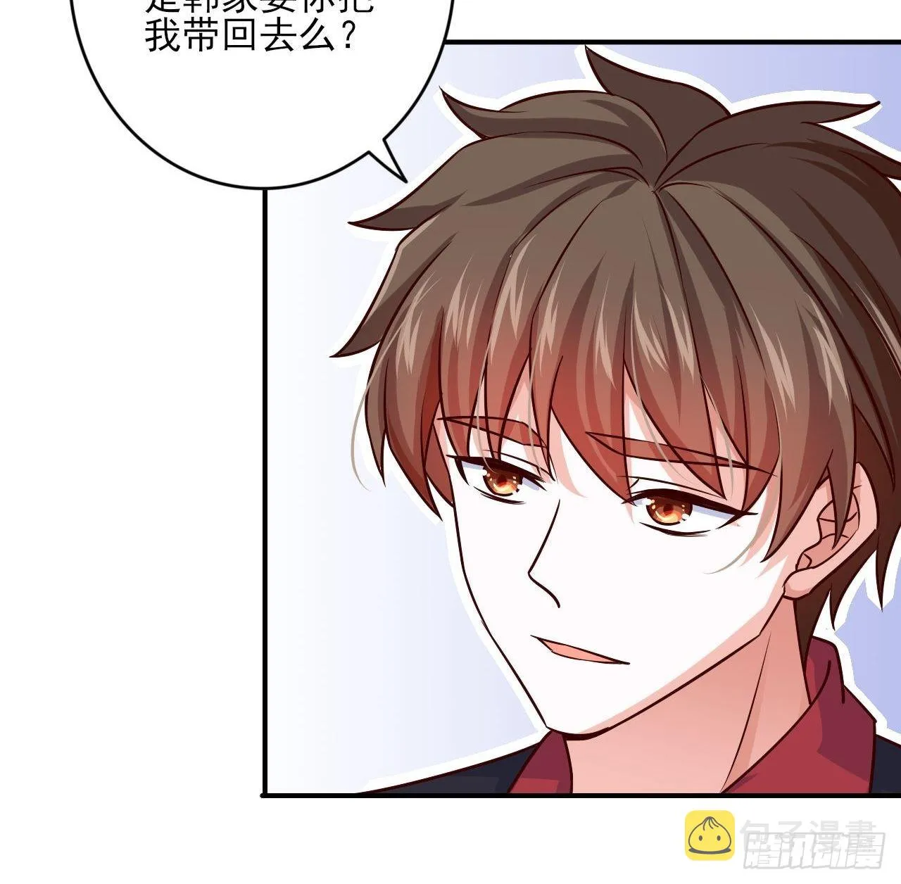 回燕京 第27页