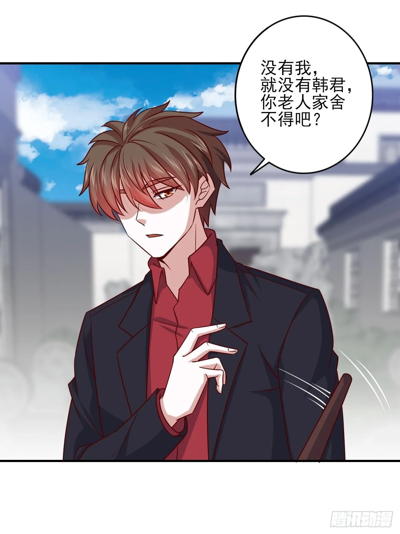回燕京 第41页