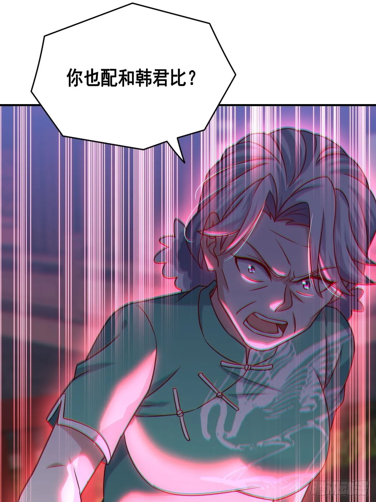回燕京 第42页