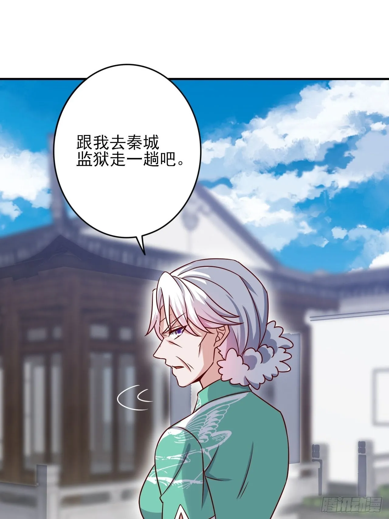回燕京 第45页