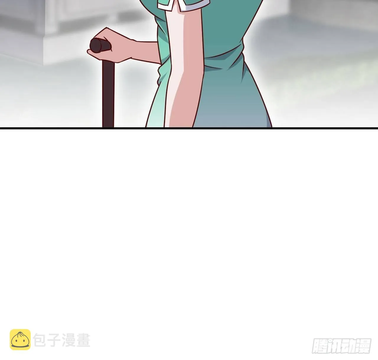 回燕京 第46页