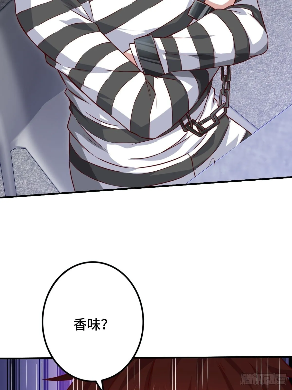 93-李代桃僵 第7页