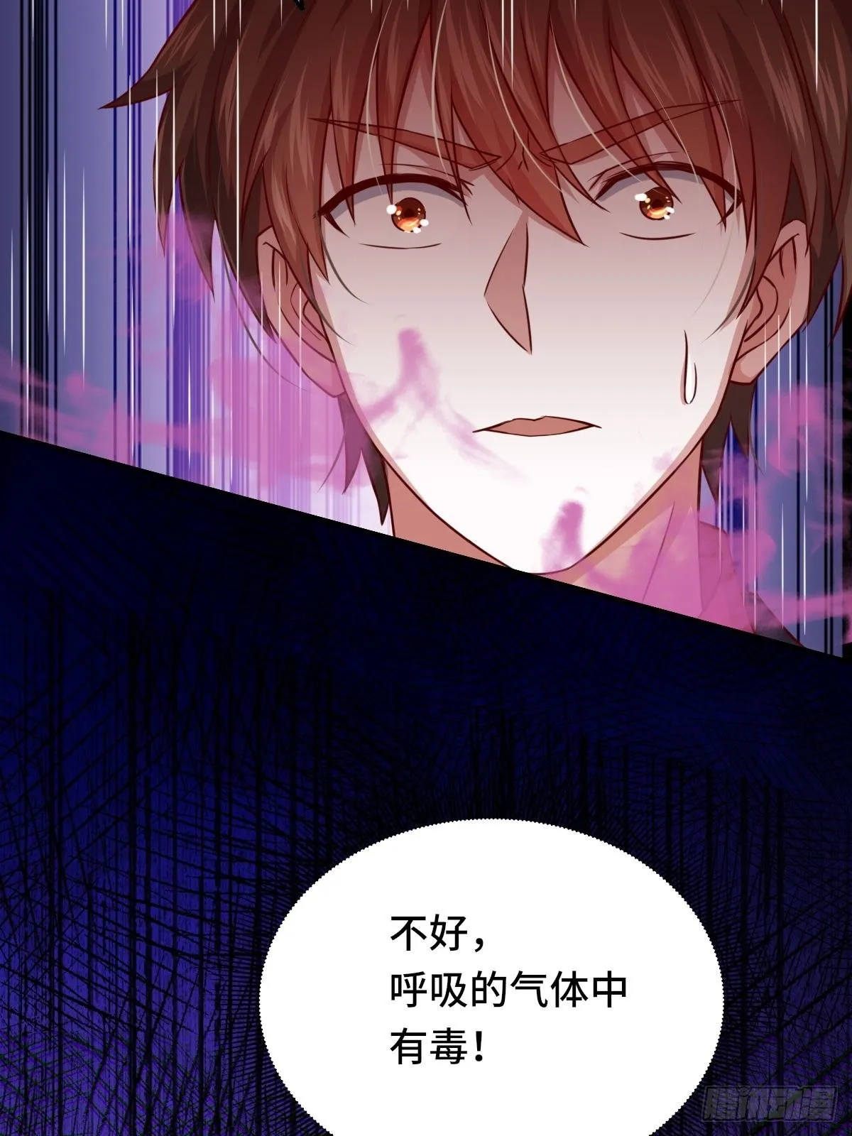 93-李代桃僵 第8页