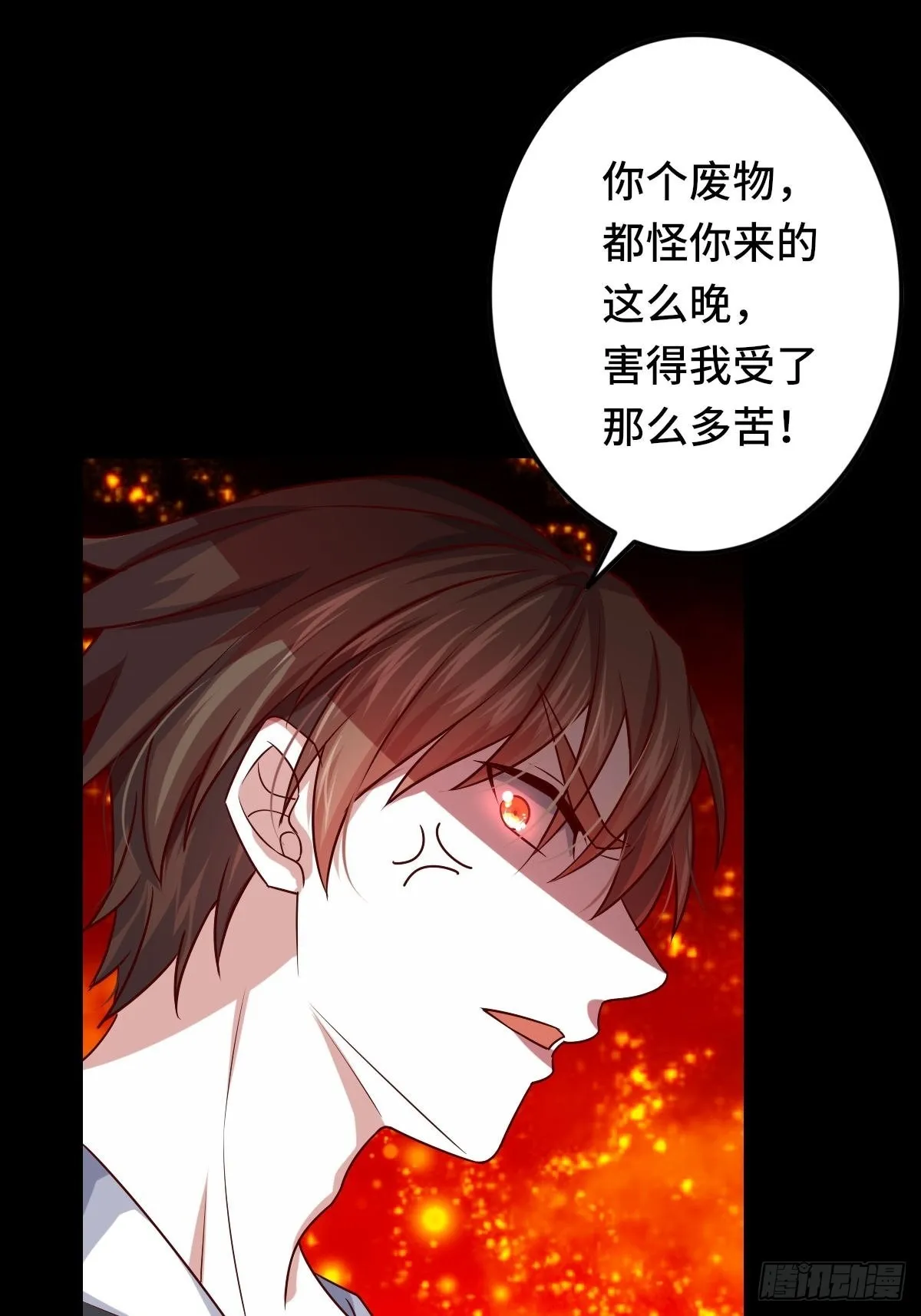 93-李代桃僵 第13页