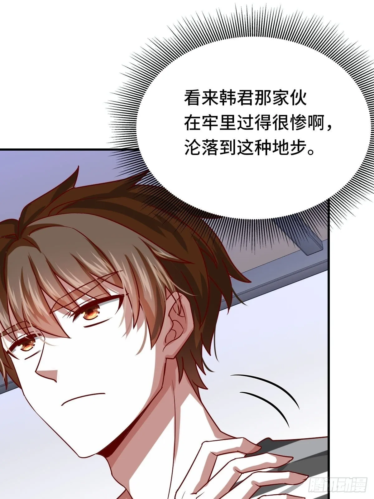 93-李代桃僵 第19页