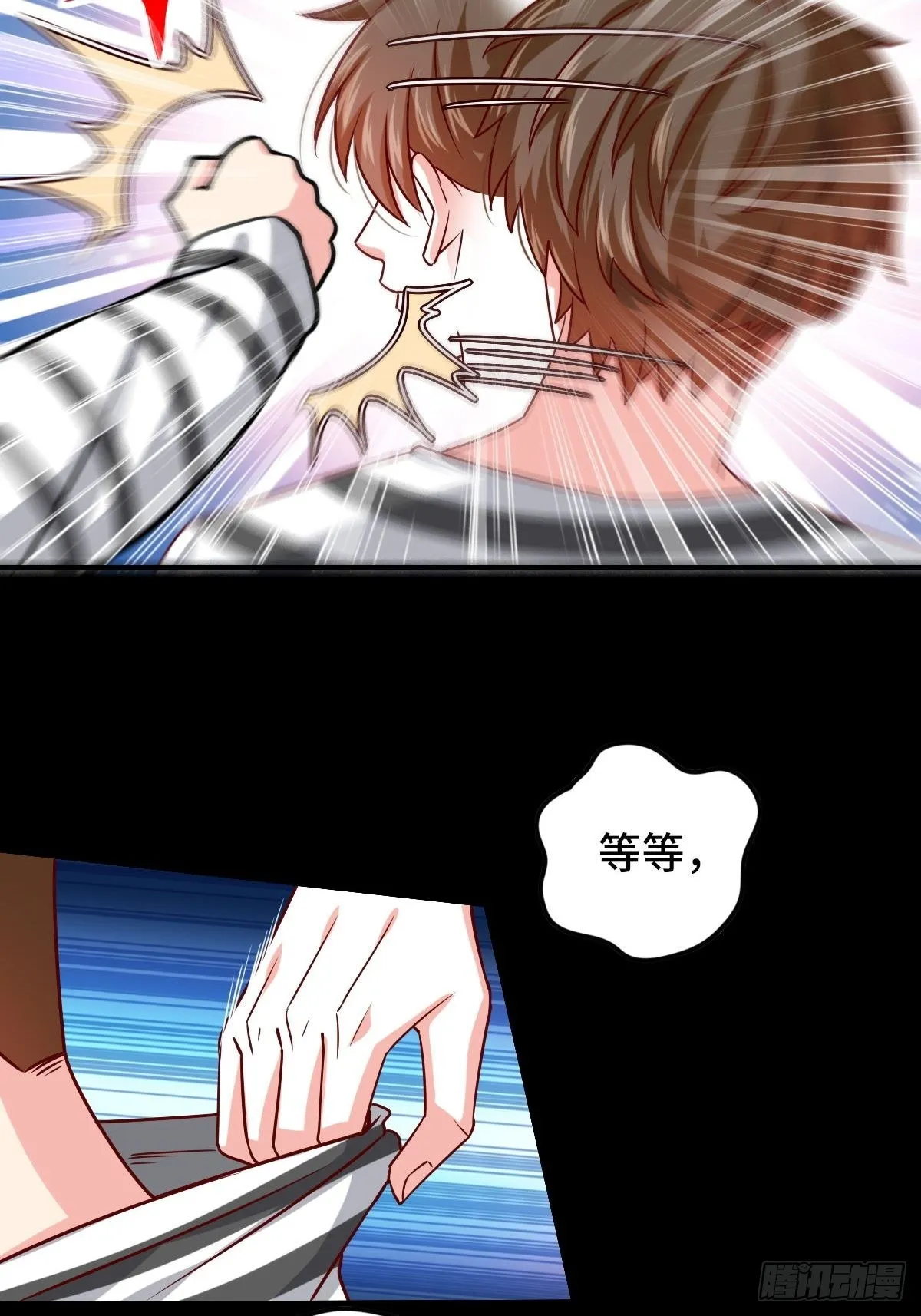 93-李代桃僵 第29页
