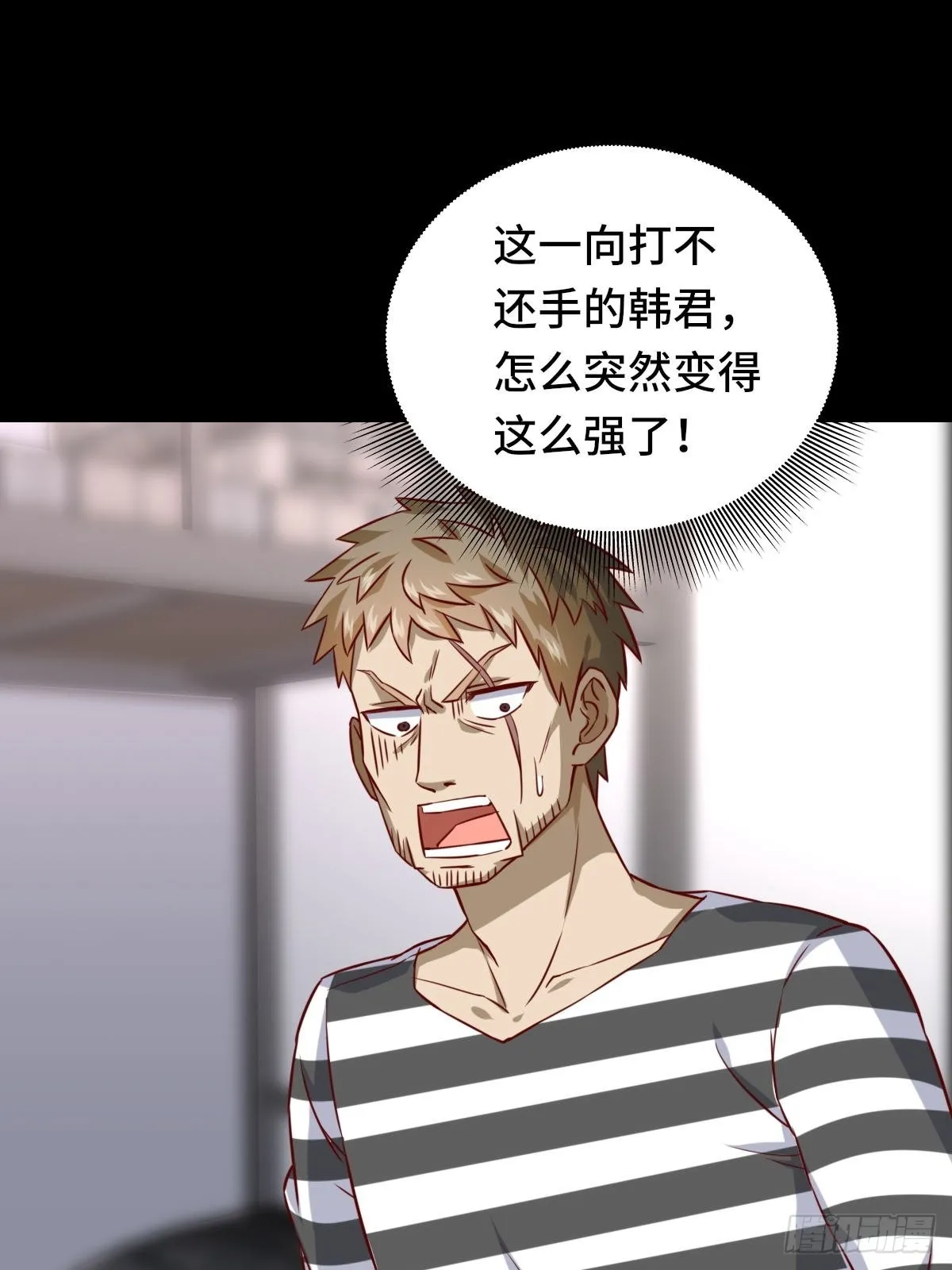 93-李代桃僵 第33页