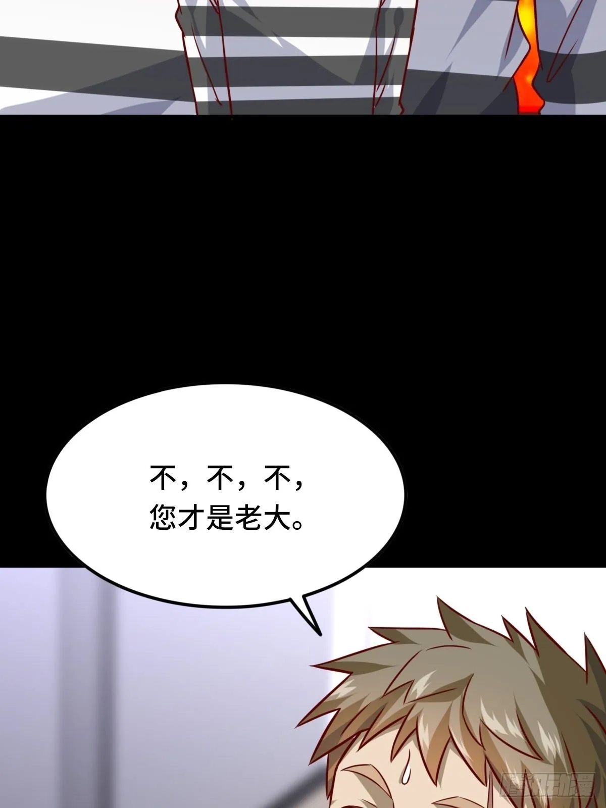 93-李代桃僵 第36页