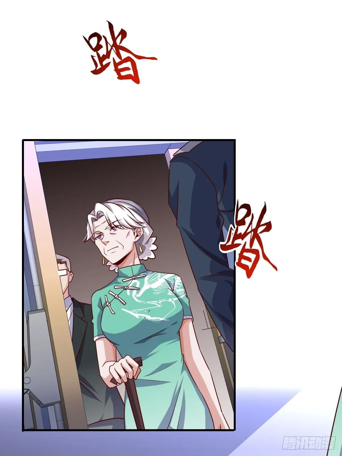 韩君出狱 第2页