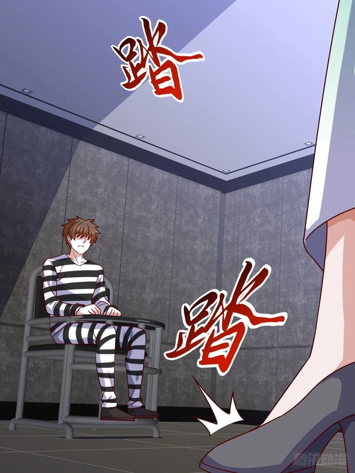 韩君出狱 第3页