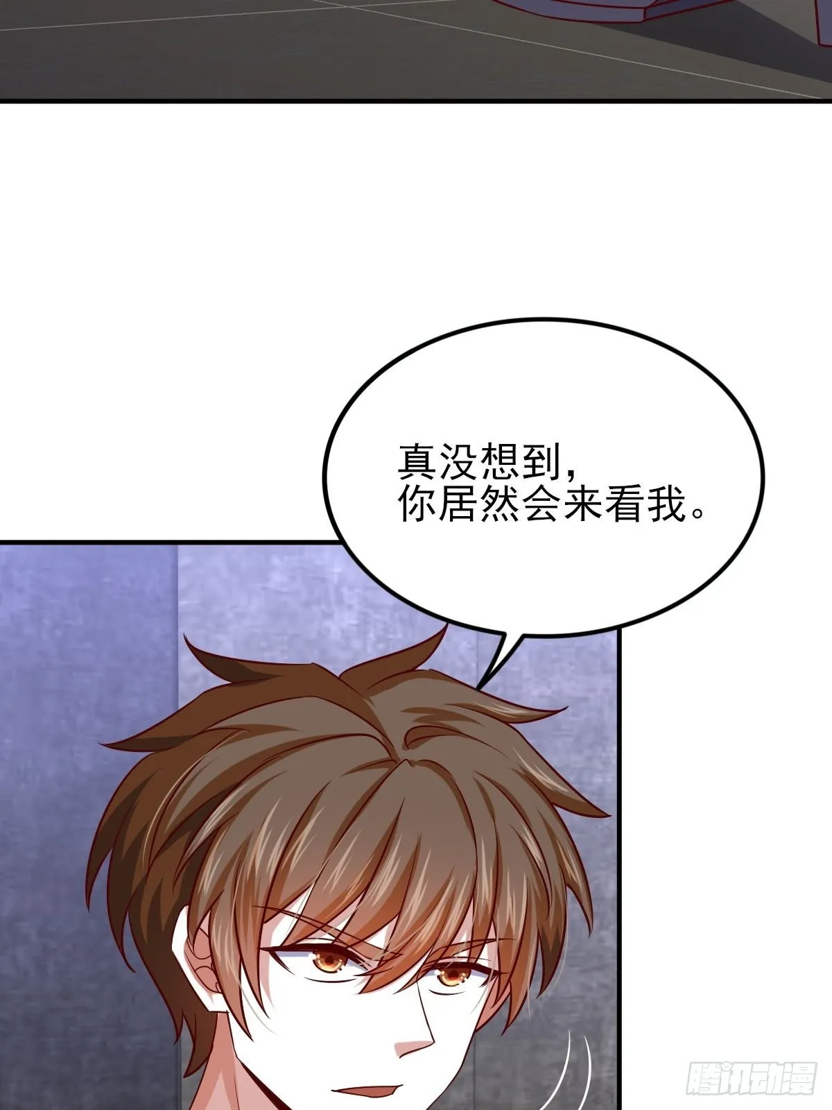 韩君出狱 第4页