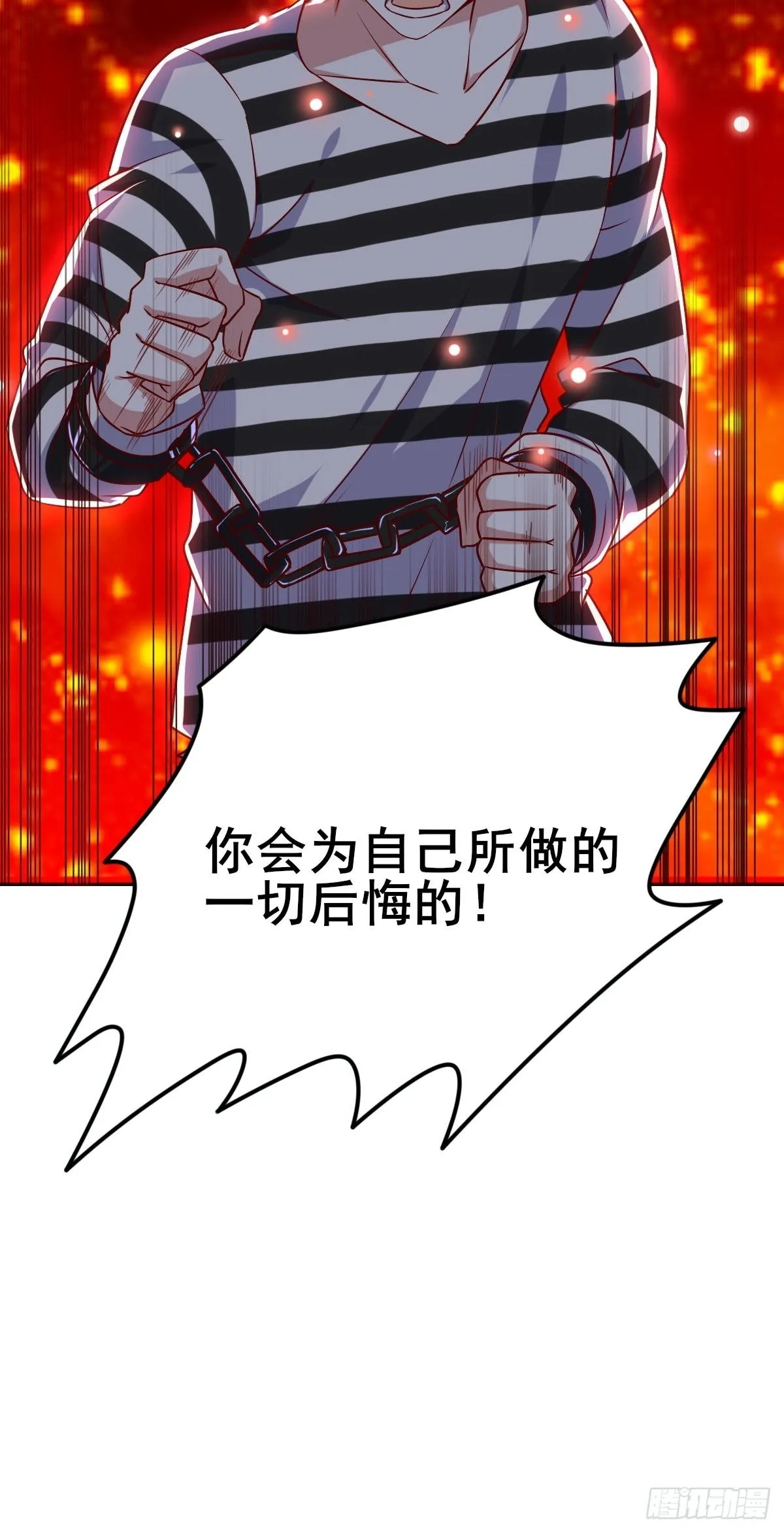 韩君出狱 第12页