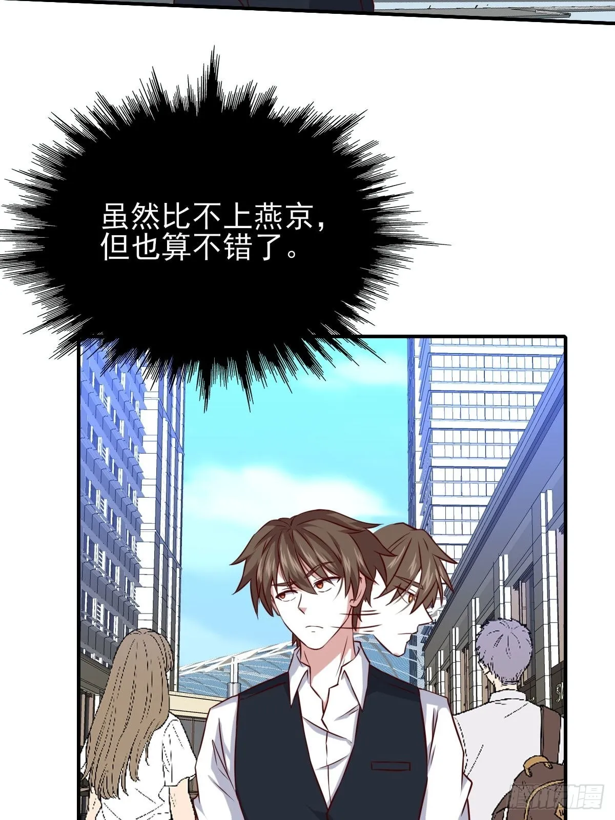 韩君出狱 第22页