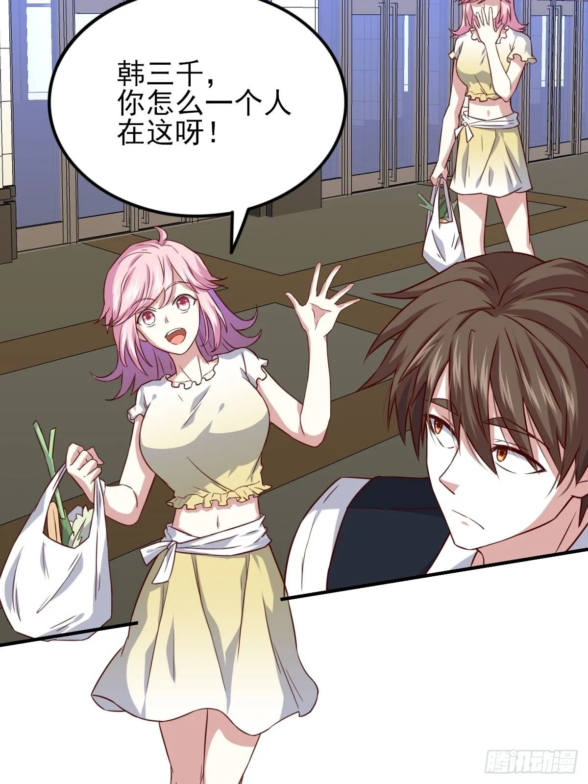 韩君出狱 第24页