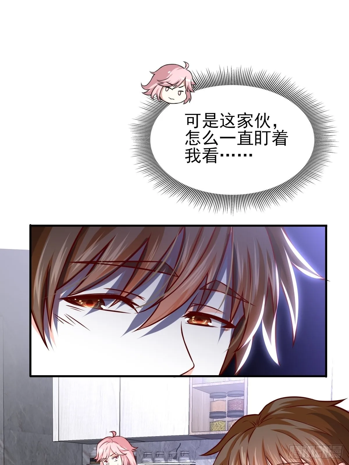 韩君出狱 第30页