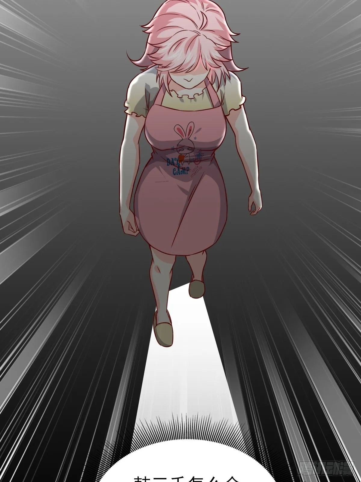 韩君出狱 第35页