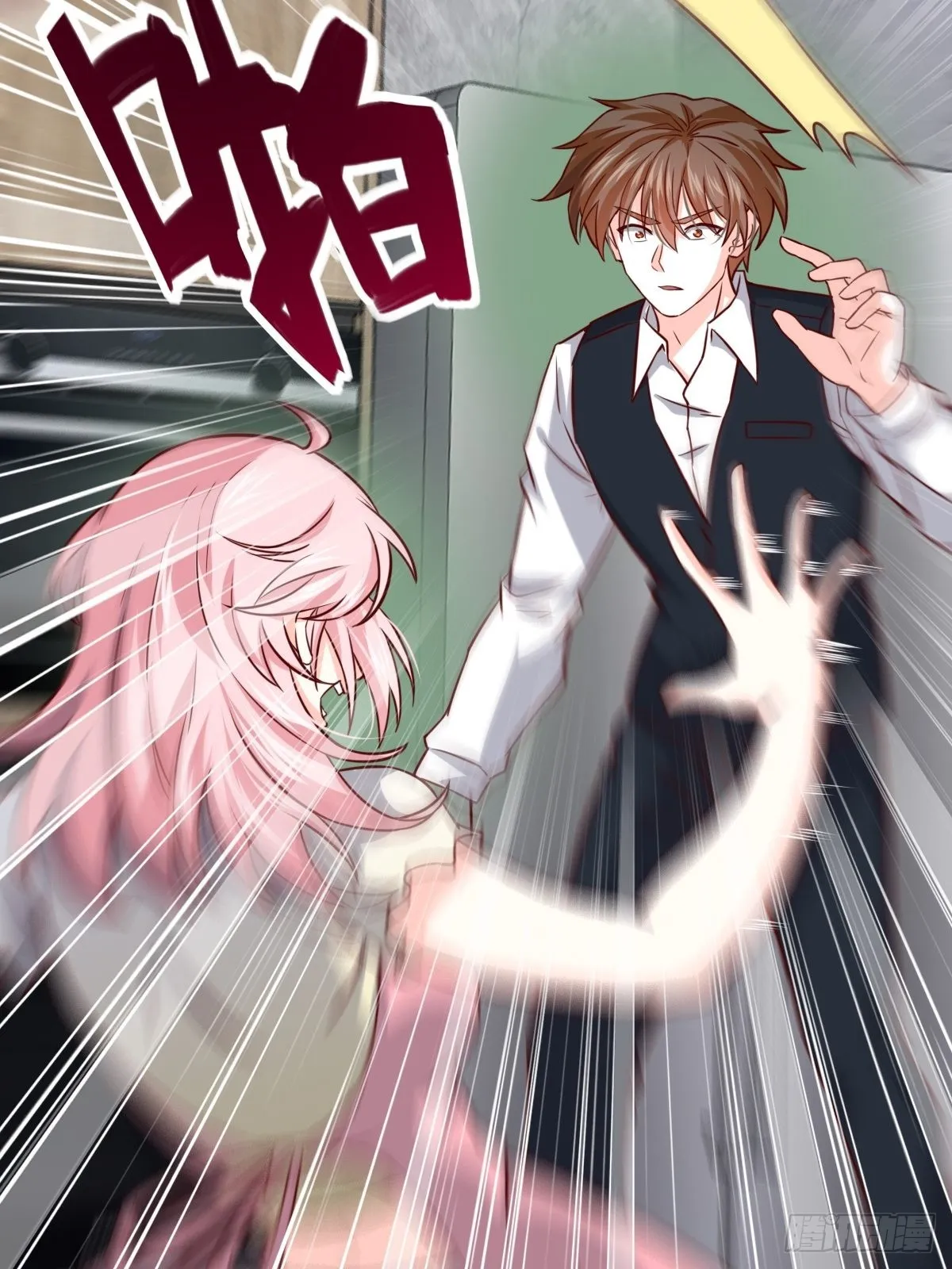 韩君出狱 第37页