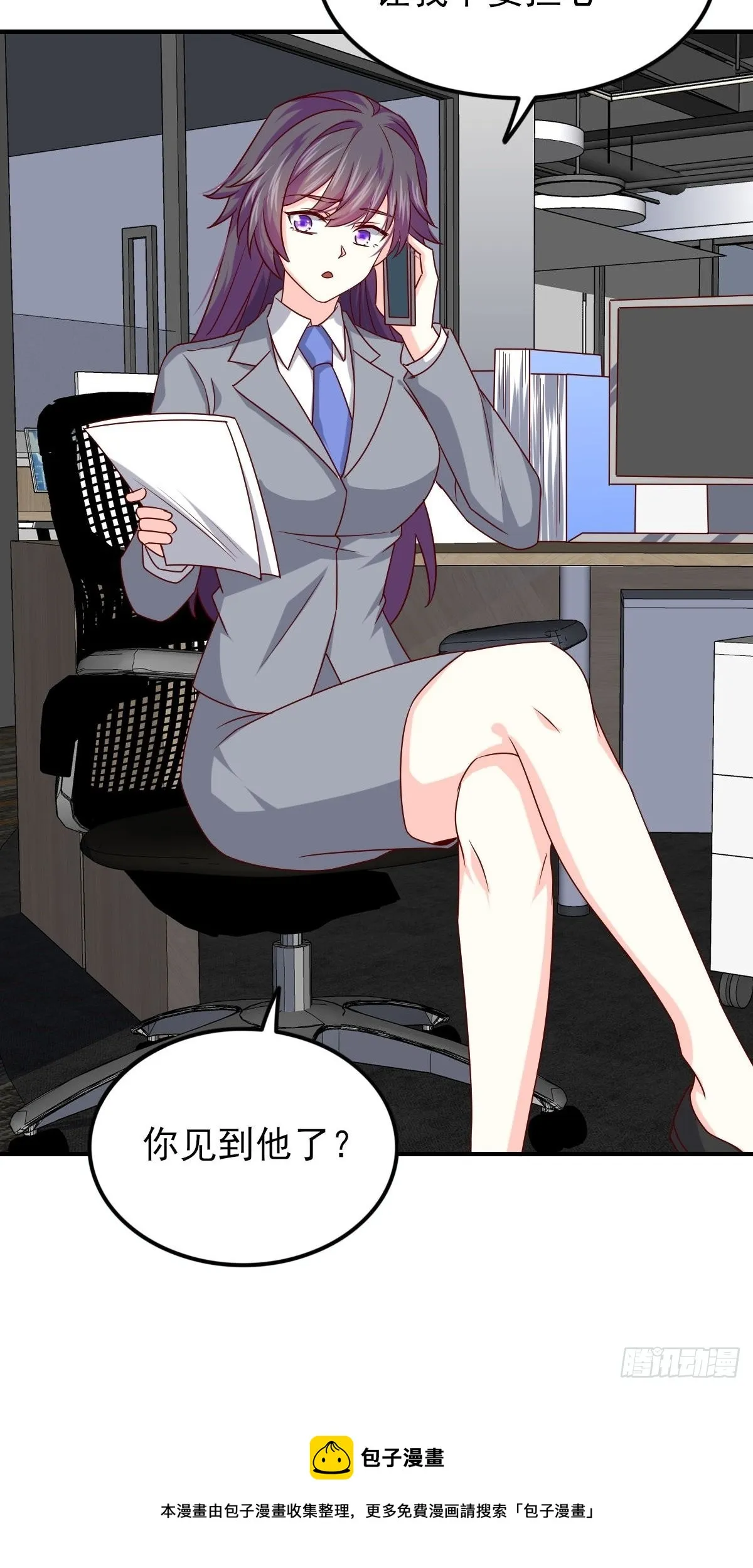 韩君出狱 第45页