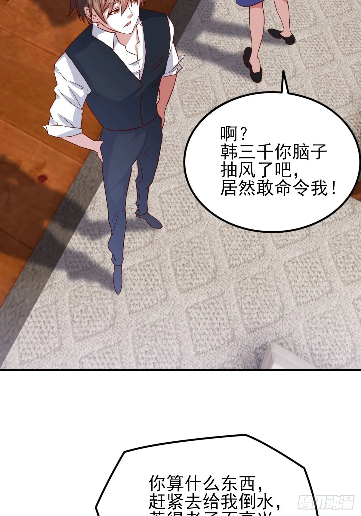 95-凄惨的蒋岚 第9页