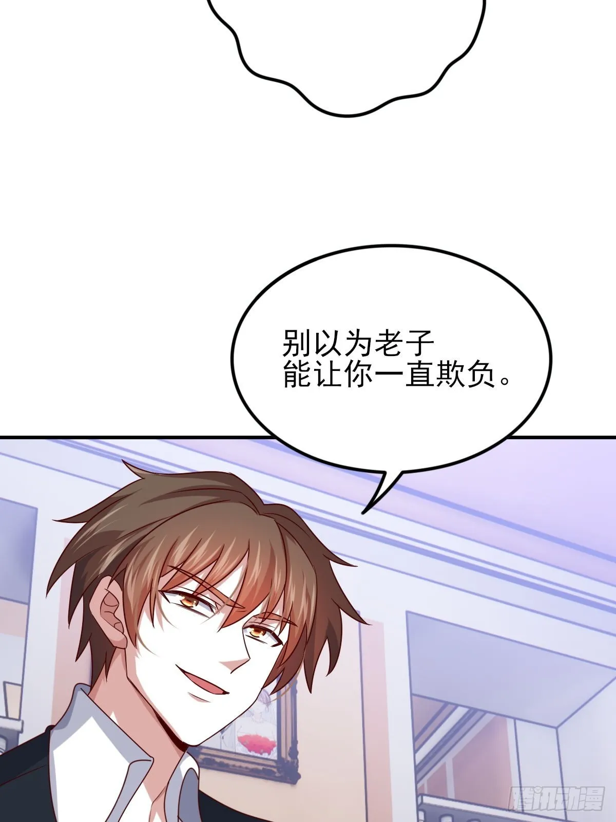 95-凄惨的蒋岚 第15页