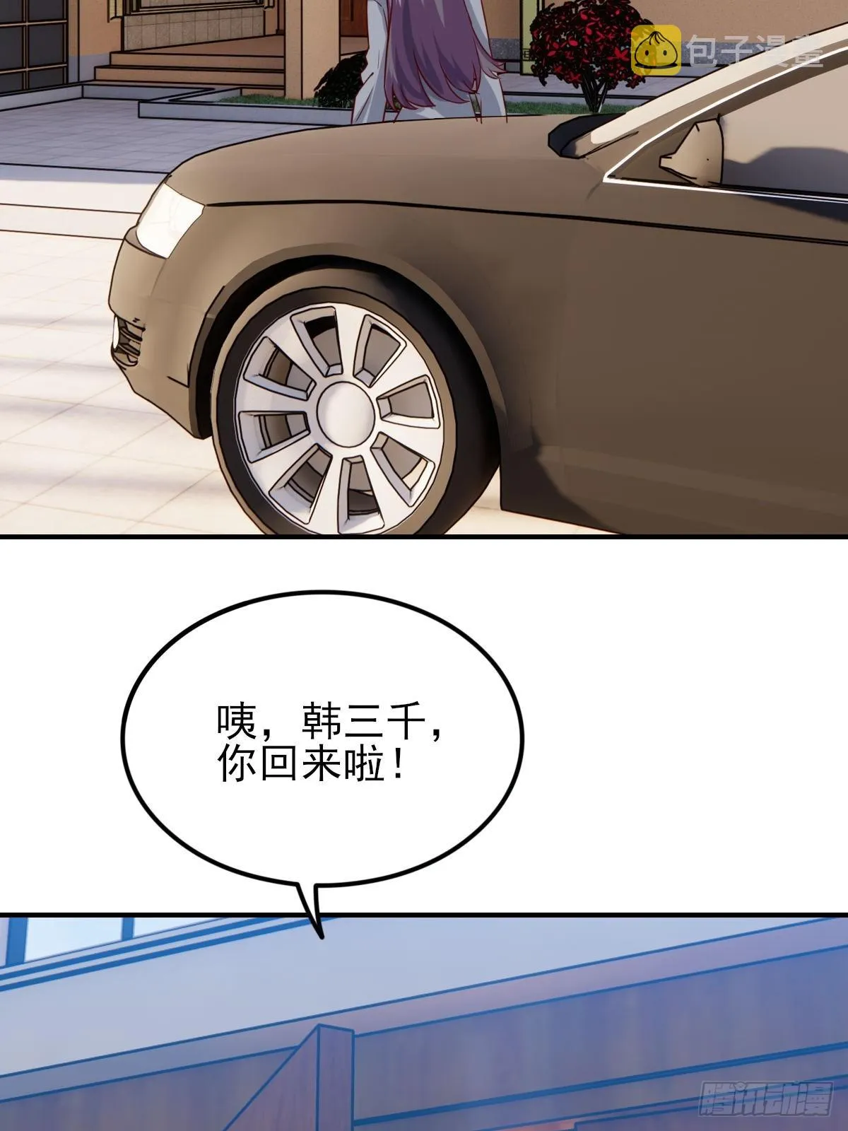 95-凄惨的蒋岚 第28页