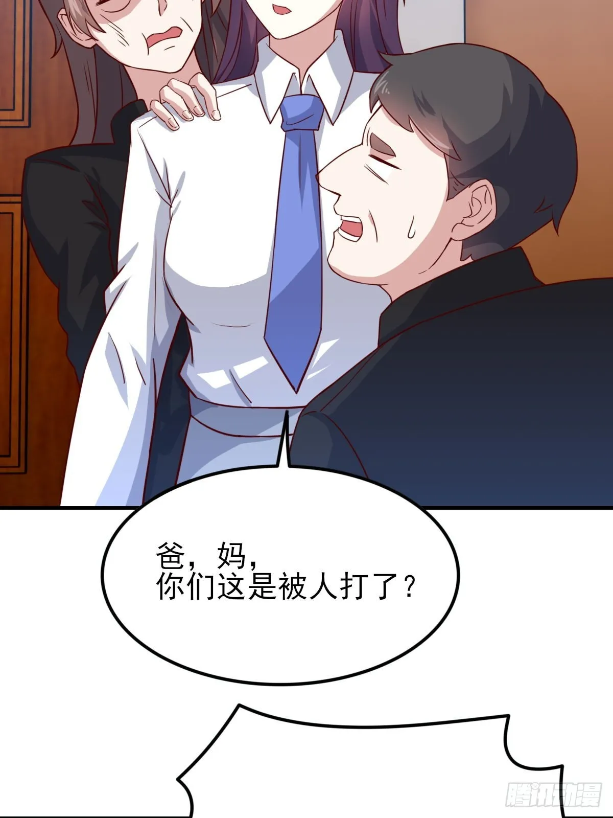 95-凄惨的蒋岚 第31页