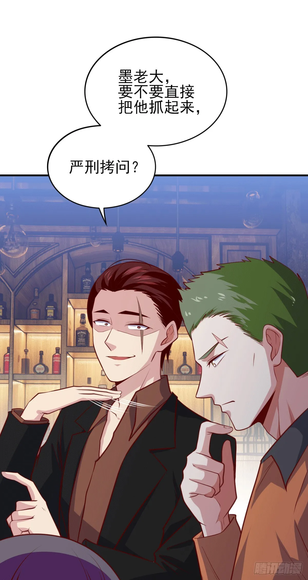 97- 回归云城 第9页
