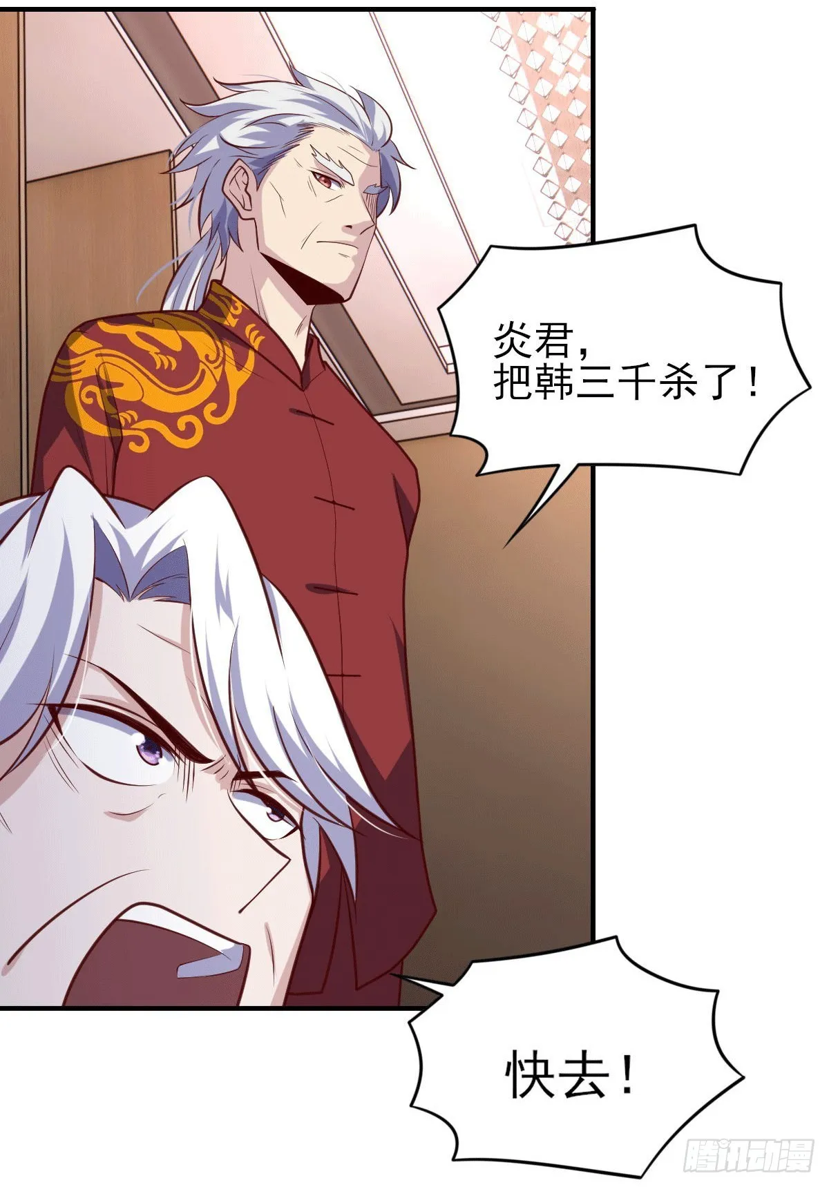 97- 回归云城 第21页