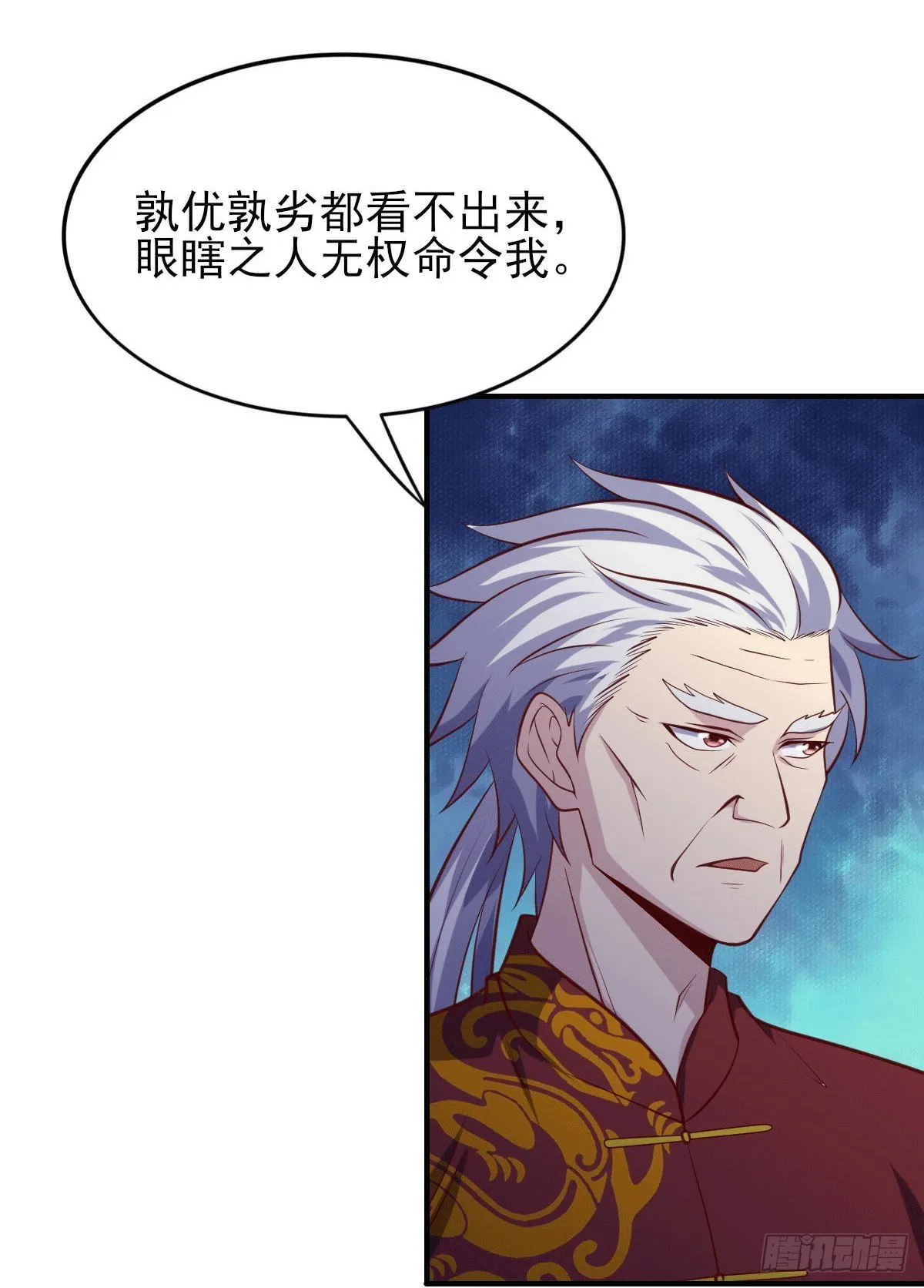 97- 回归云城 第22页