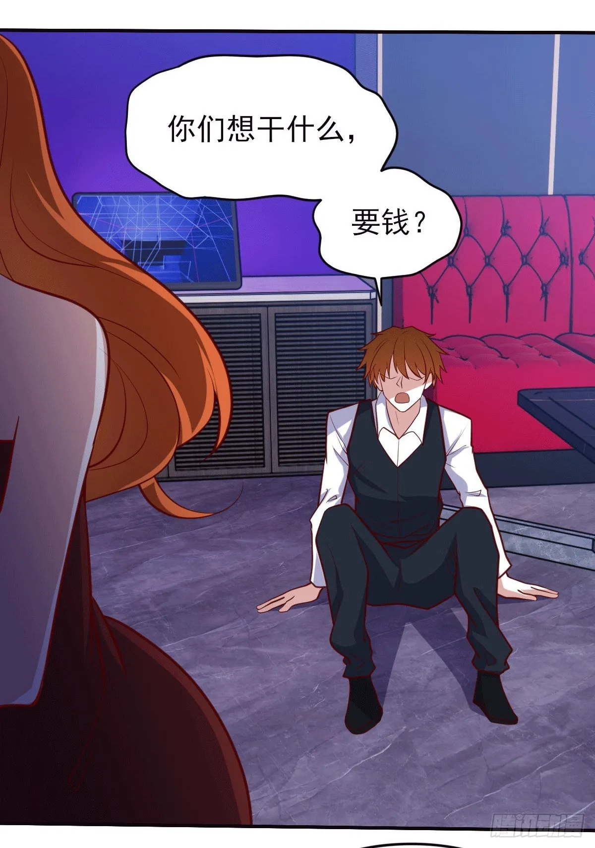 97- 回归云城 第33页