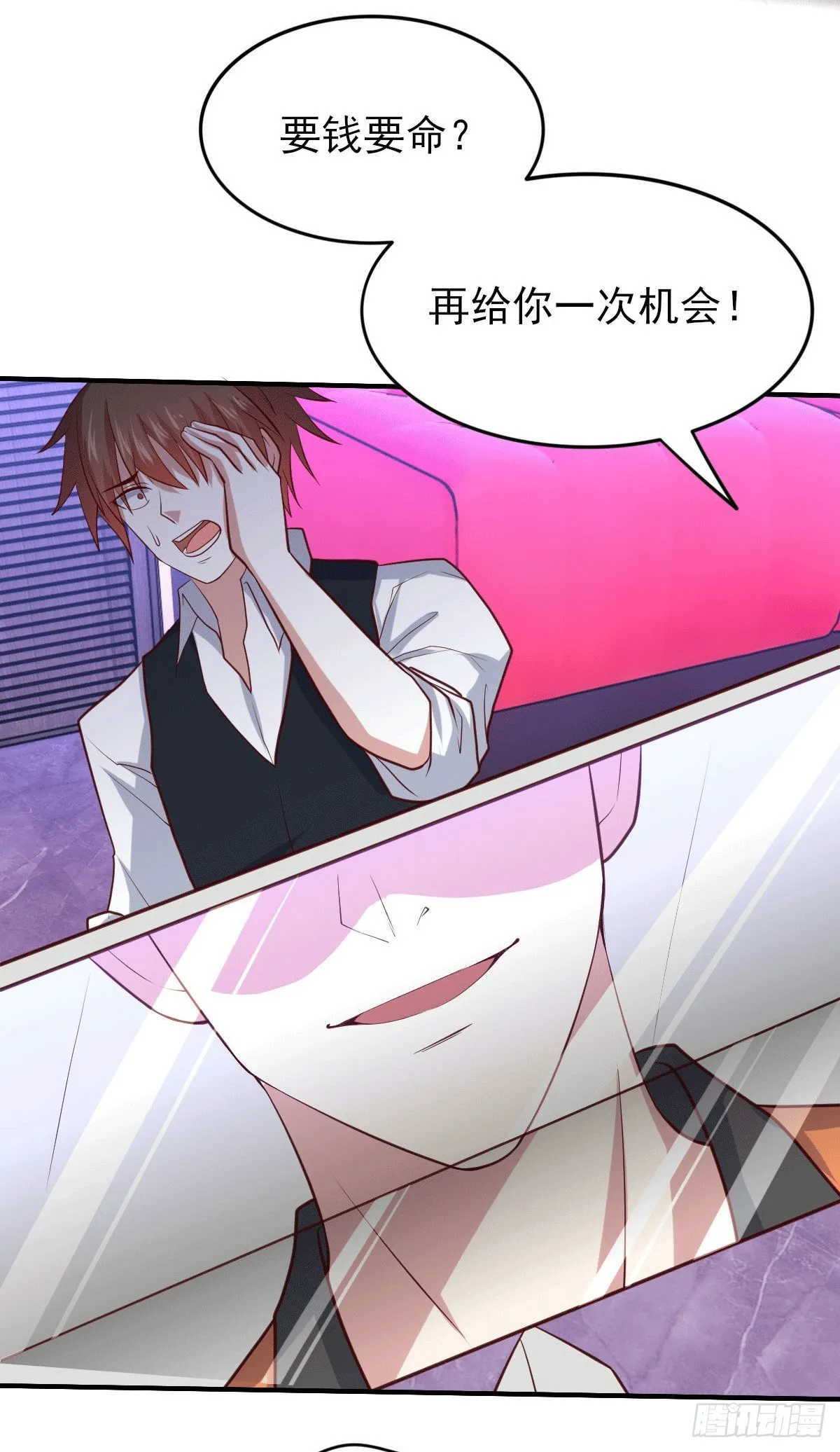 98 韩君被抓 第4页