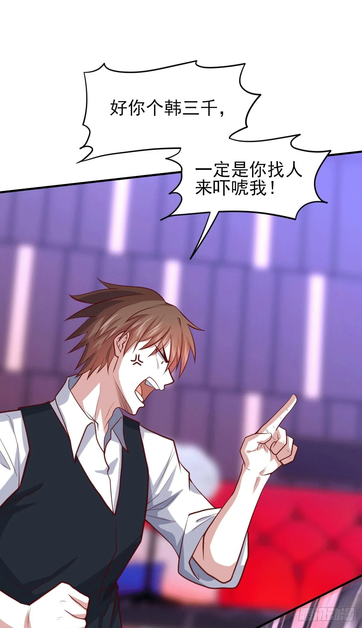98 韩君被抓 第10页