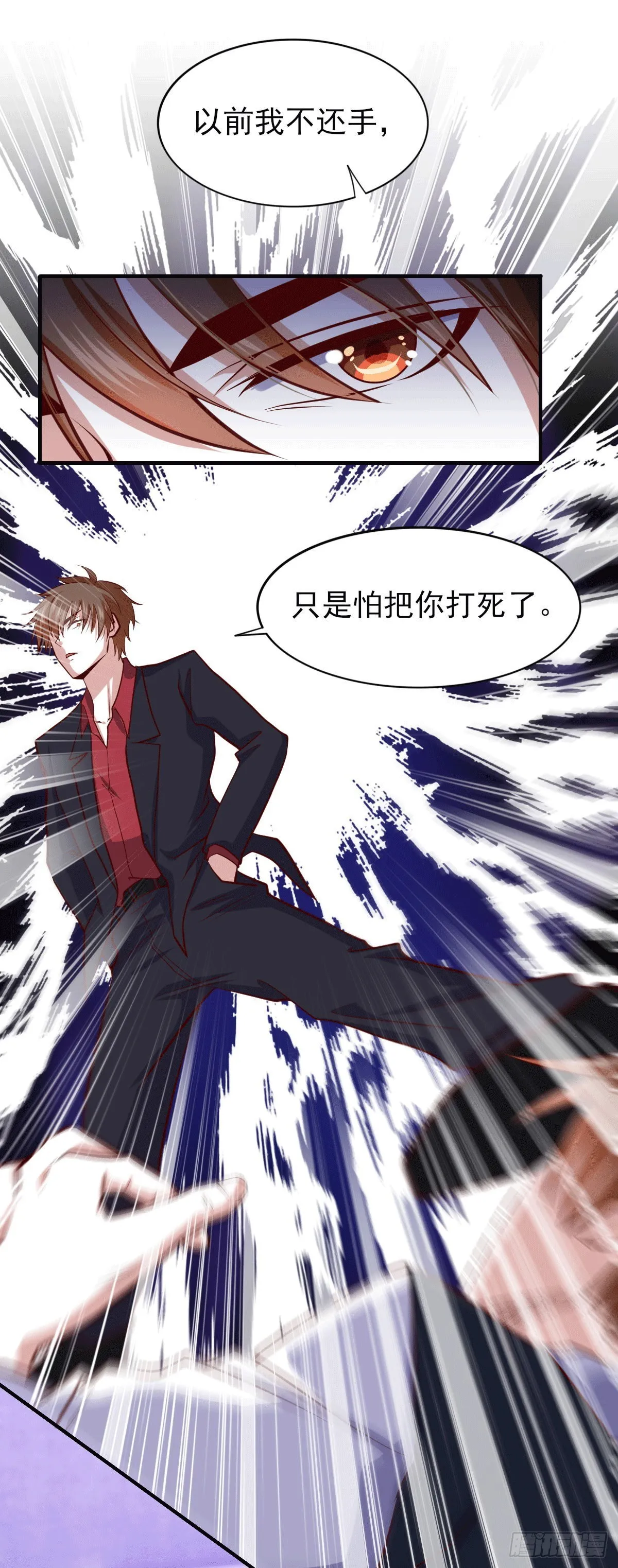 98 韩君被抓 第12页