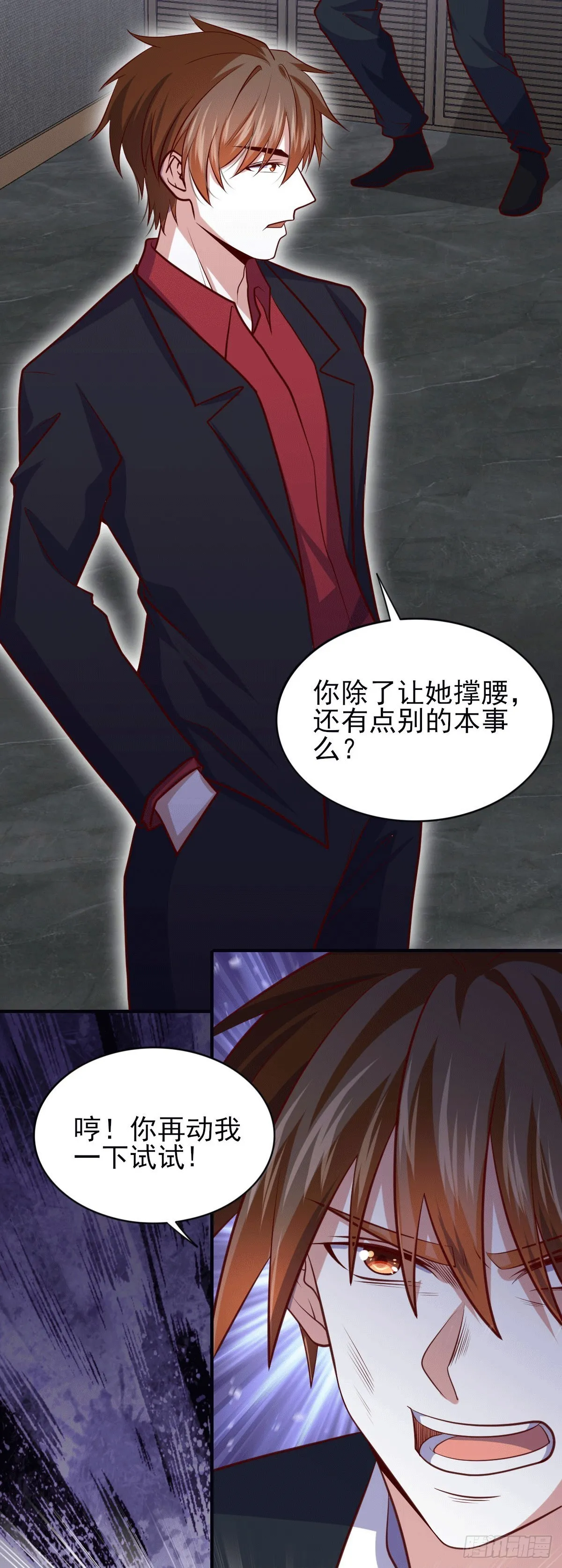 98 韩君被抓 第15页