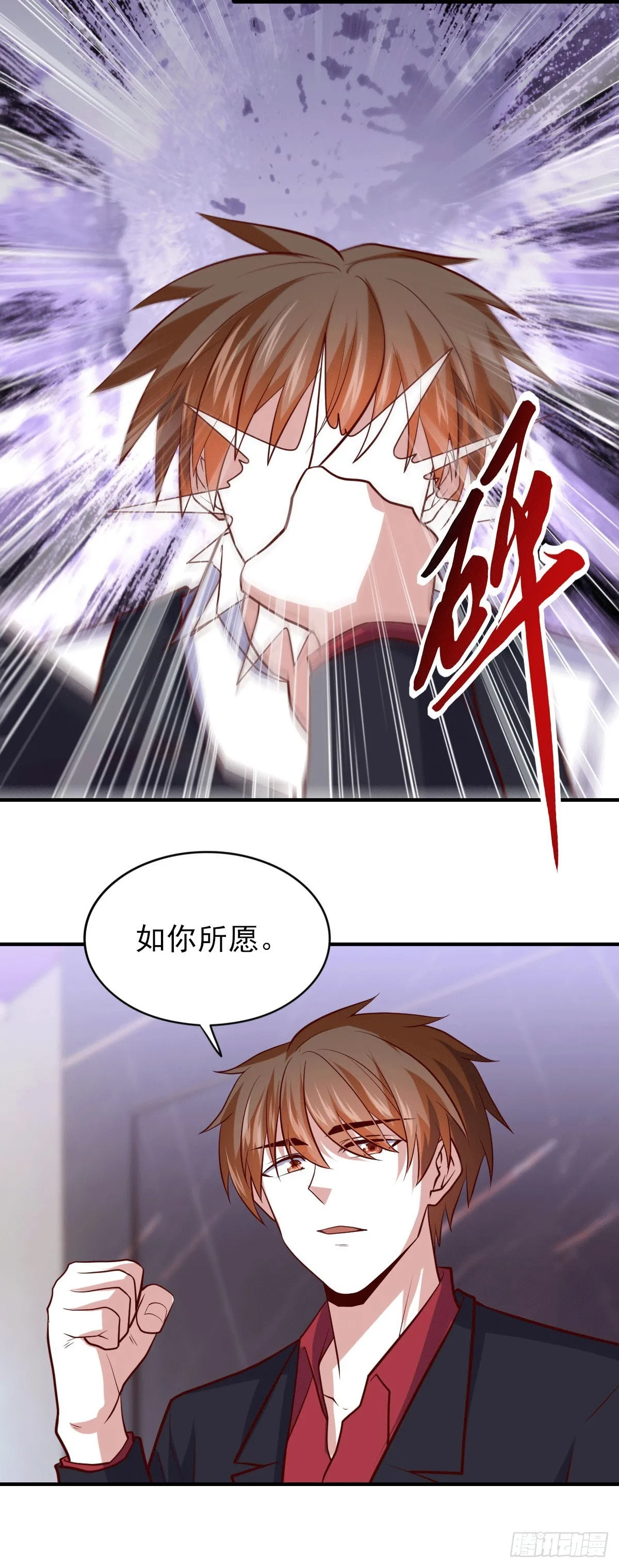 98 韩君被抓 第16页