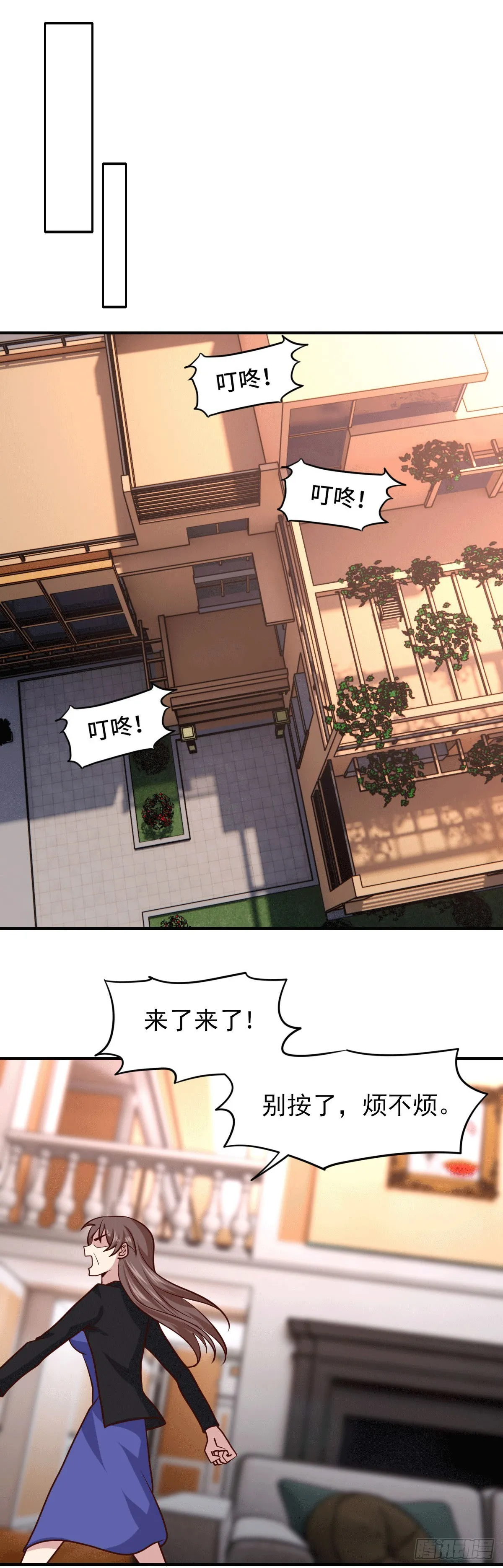 98 韩君被抓 第20页