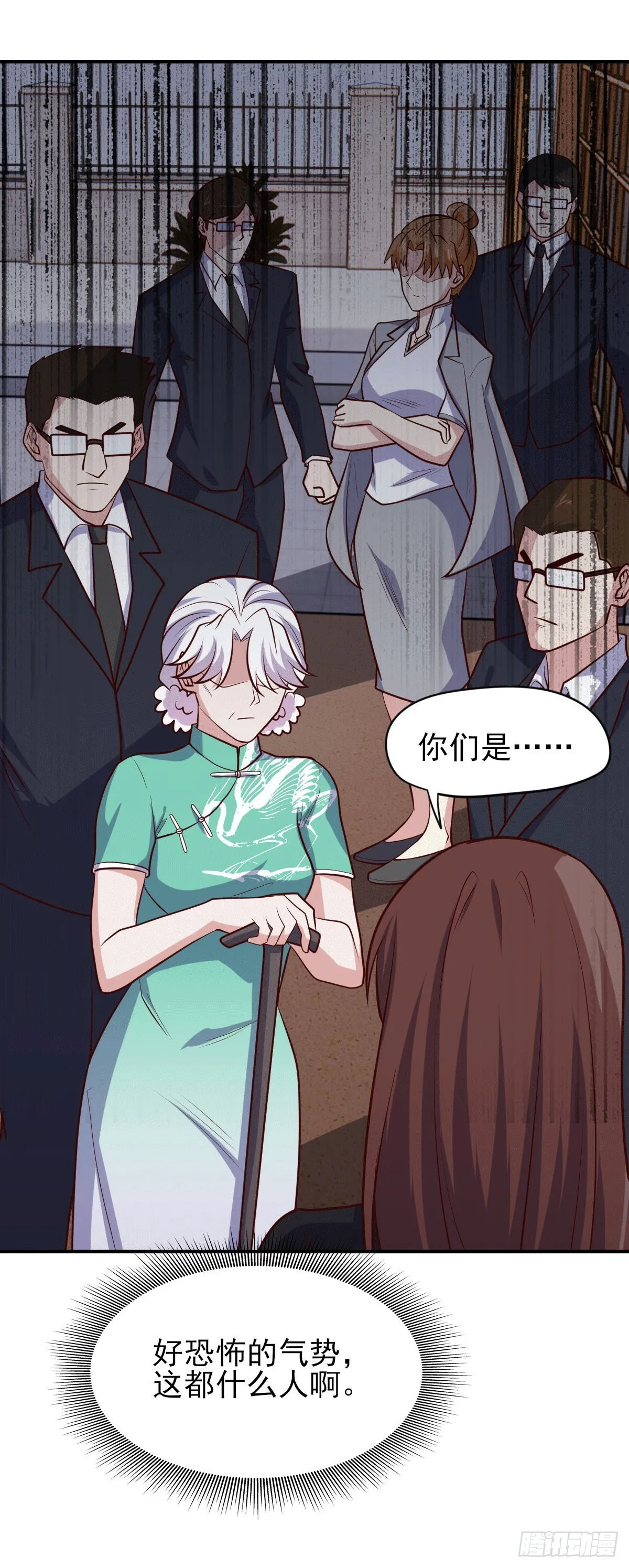 98 韩君被抓 第21页