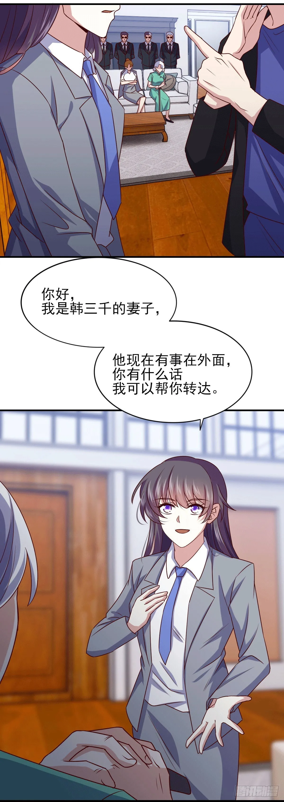 98 韩君被抓 第24页