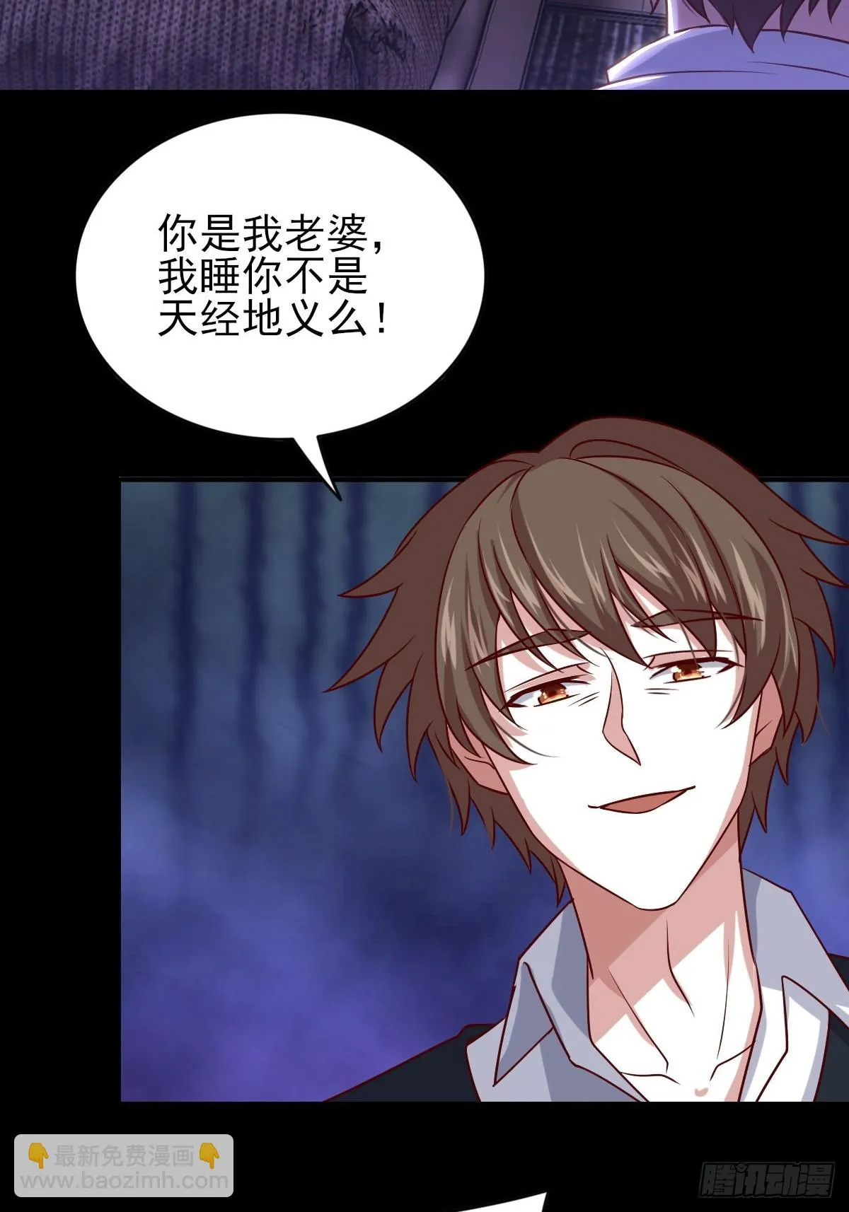 96-真假韩三千 第13页