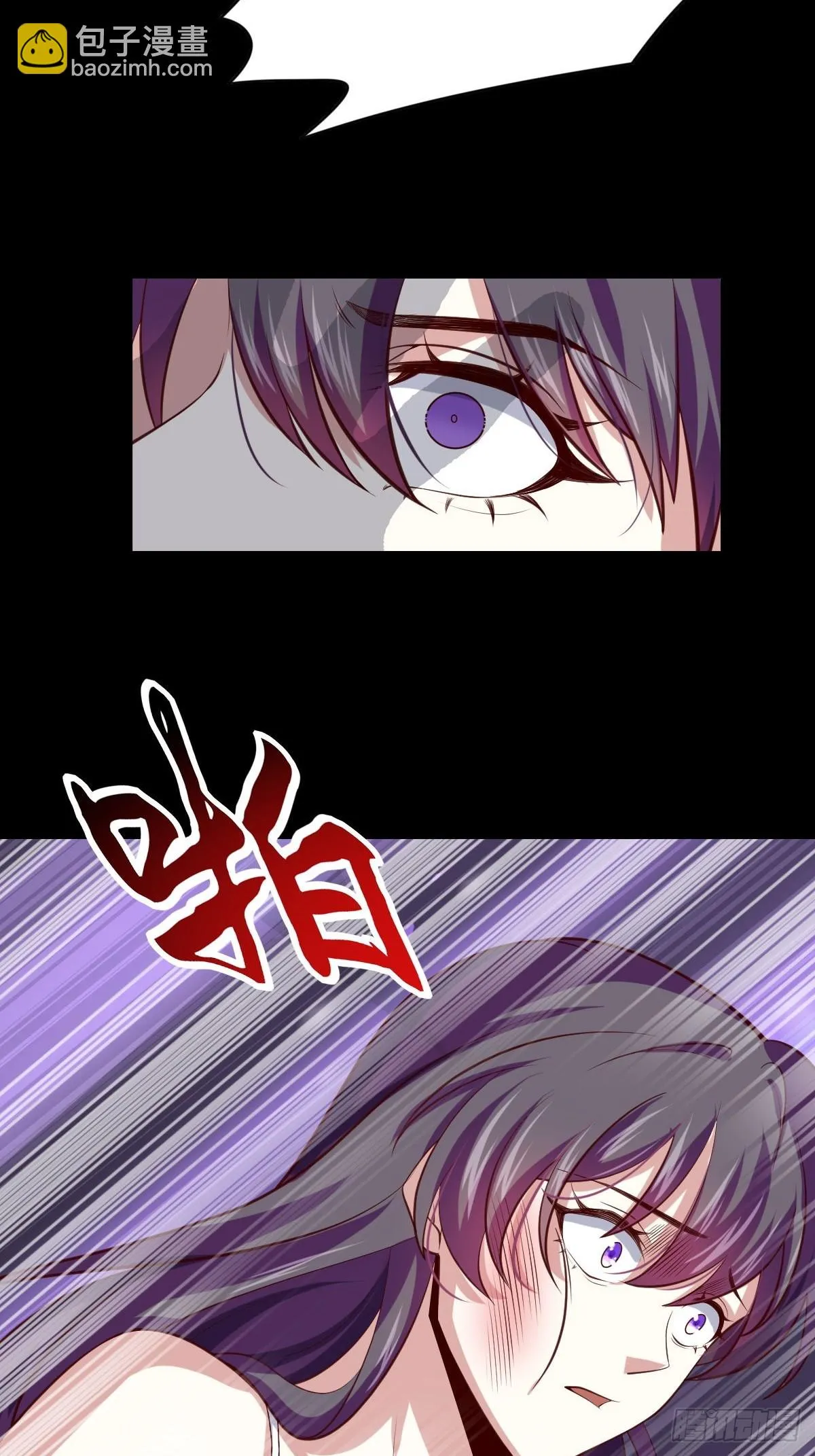 96-真假韩三千 第22页