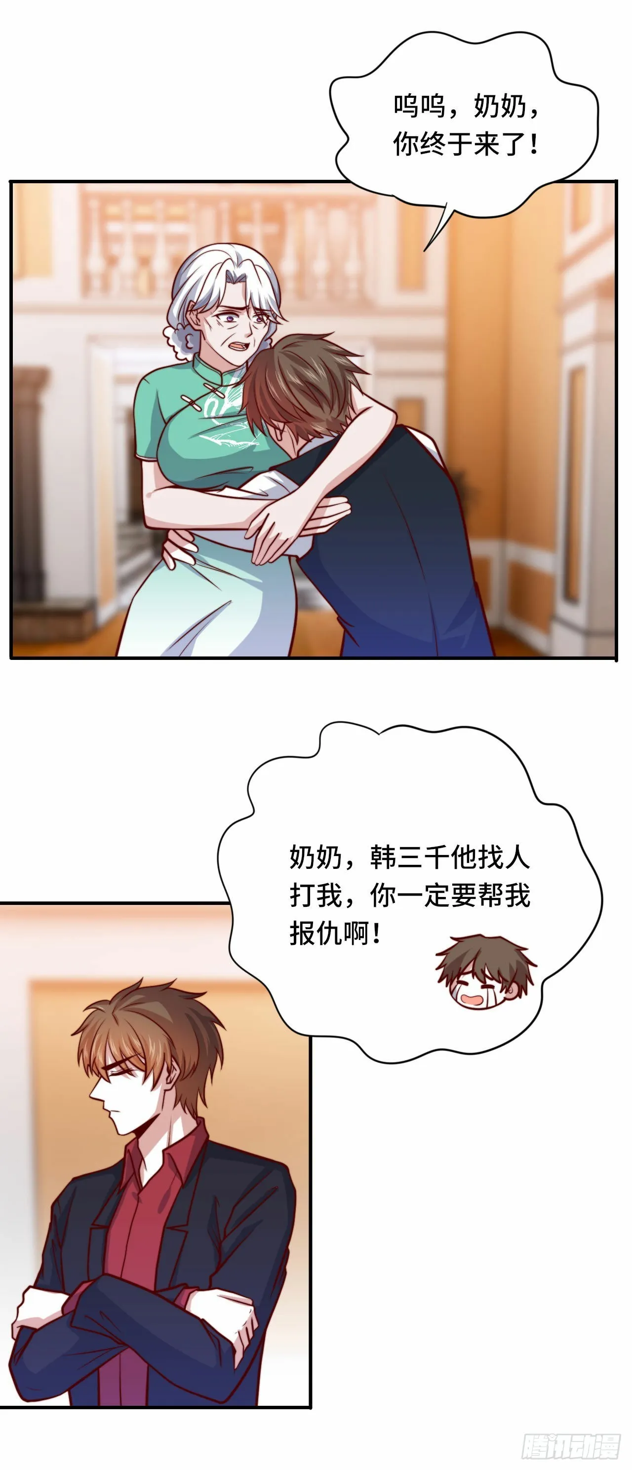 100 只能活一个 第6页