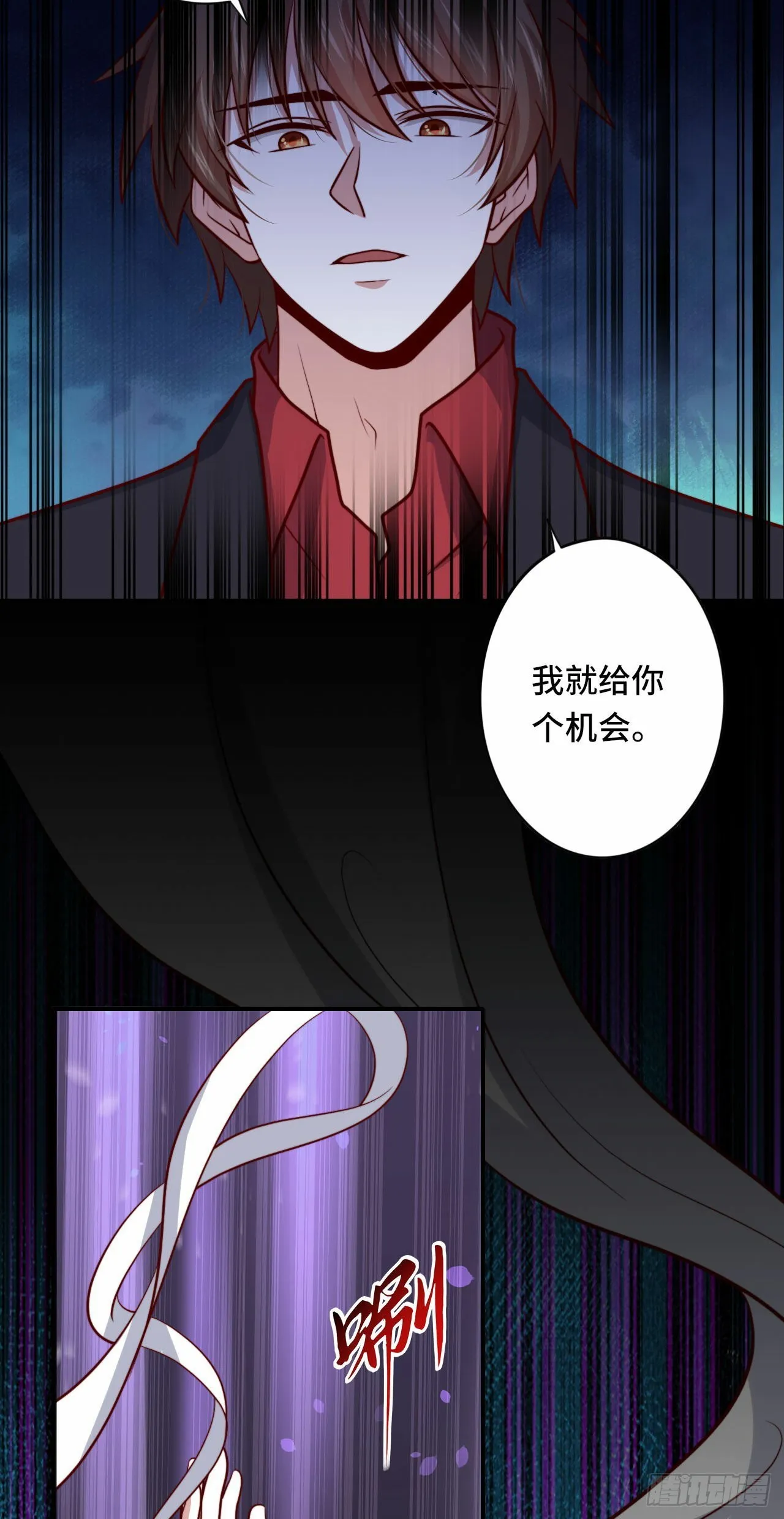 100 只能活一个 第16页